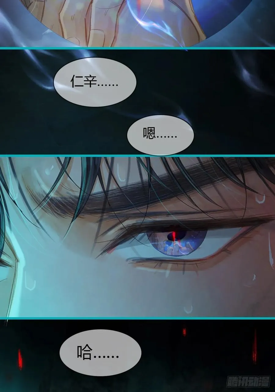 50.还用问什么 第2页