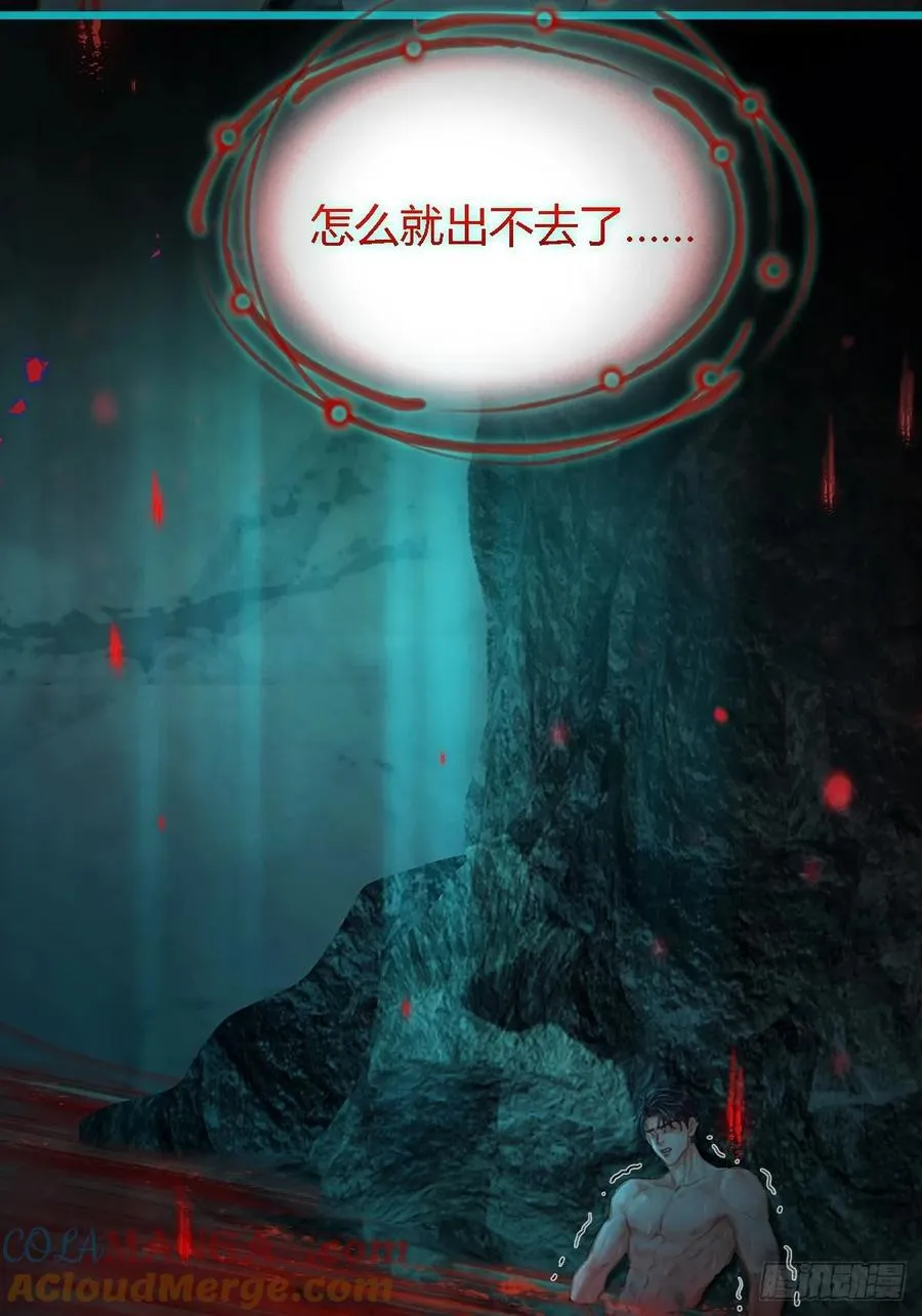 50.还用问什么 第4页