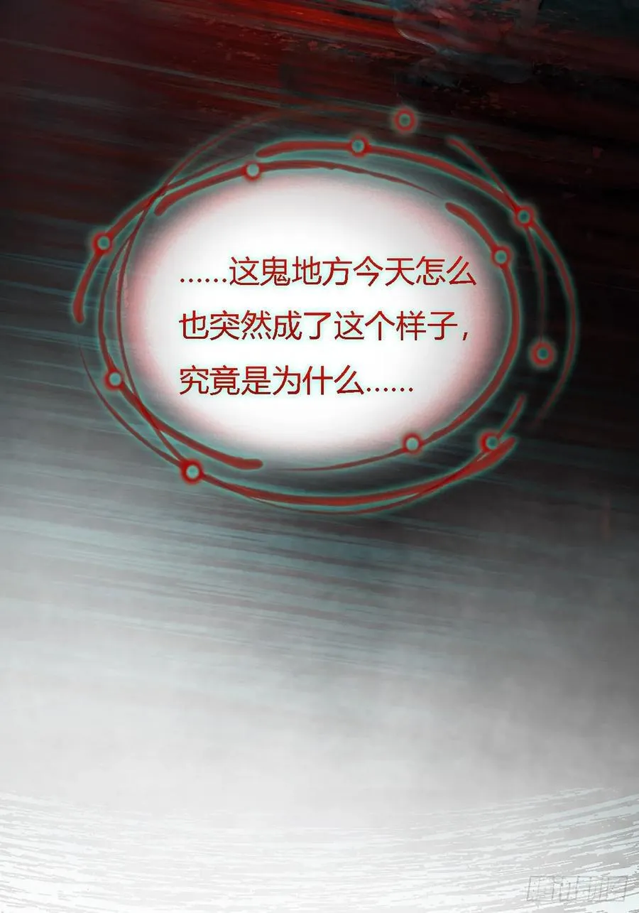 50.还用问什么 第5页