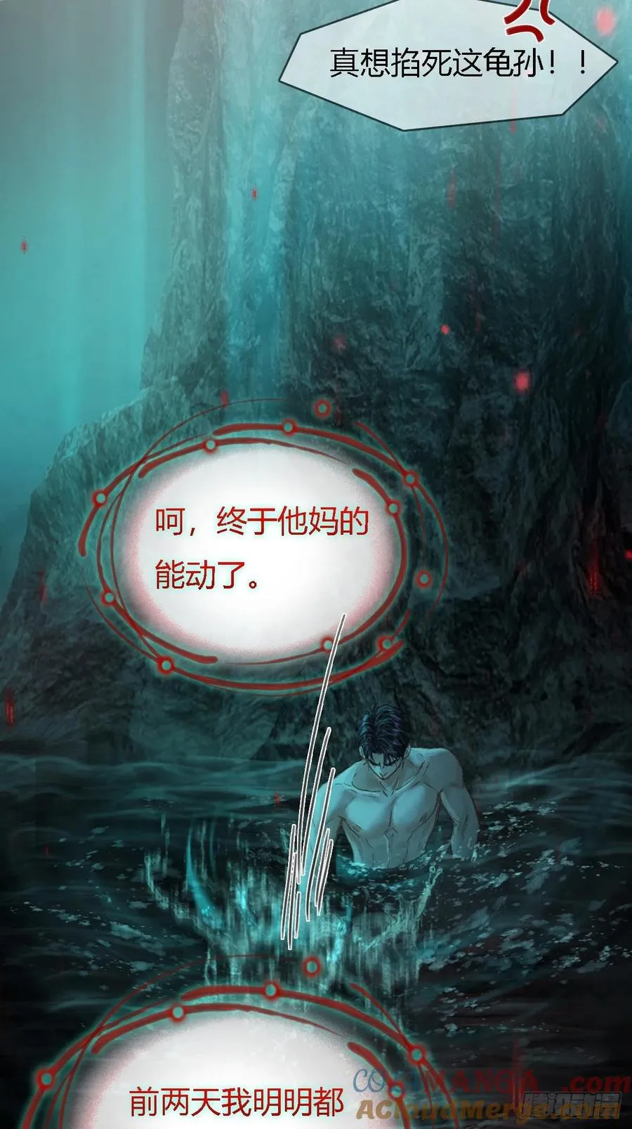 50.还用问什么 第10页