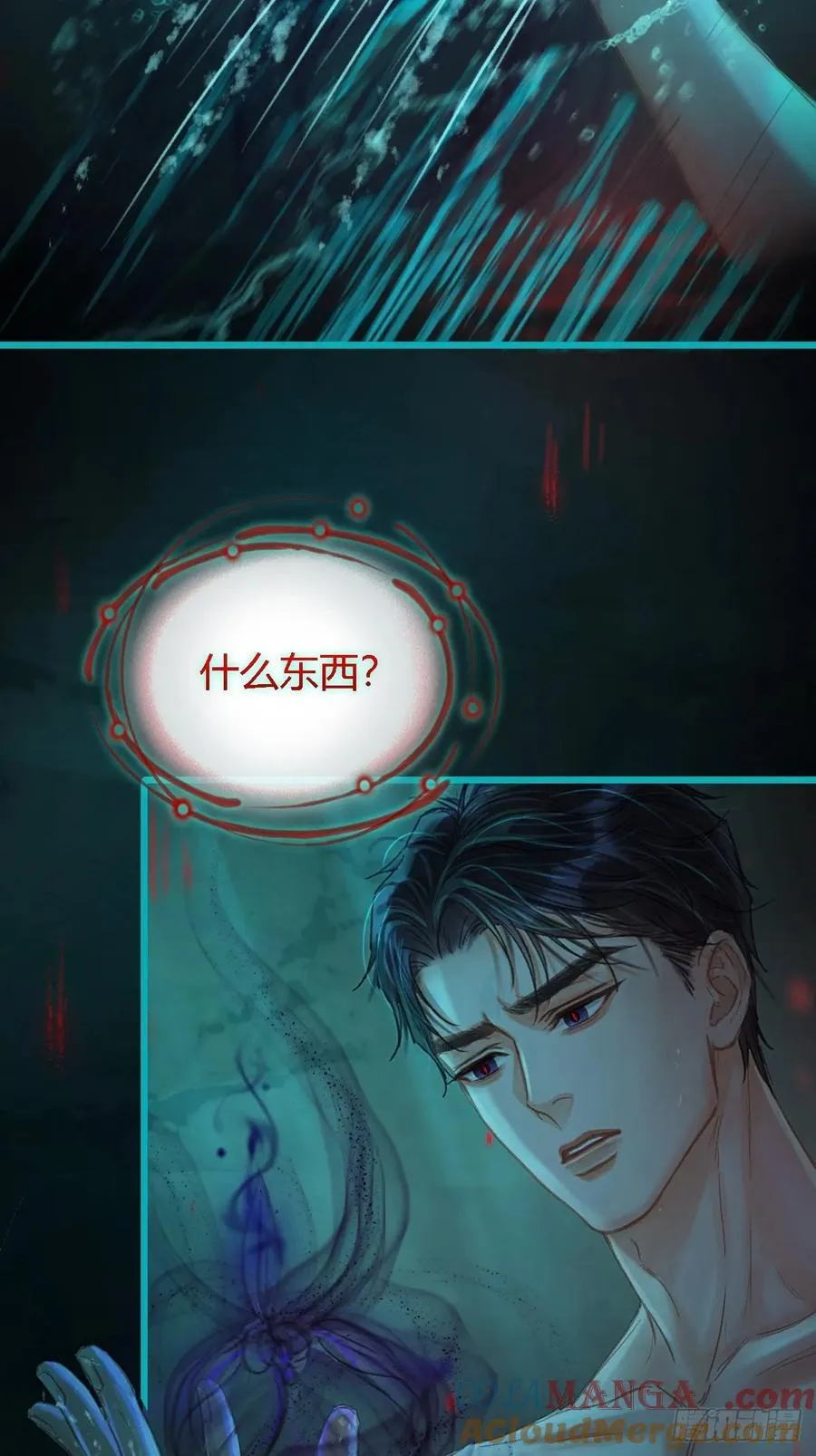 50.还用问什么 第13页