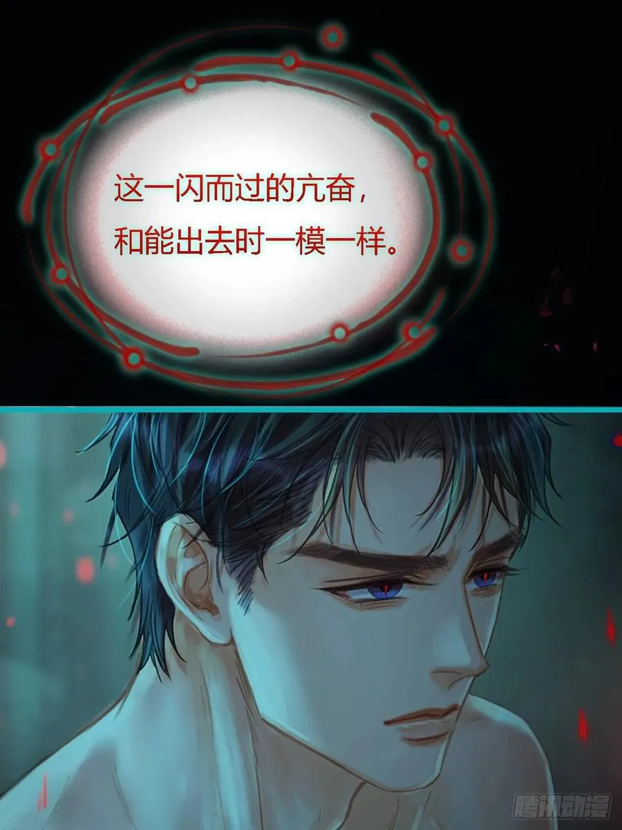 50.还用问什么 第15页
