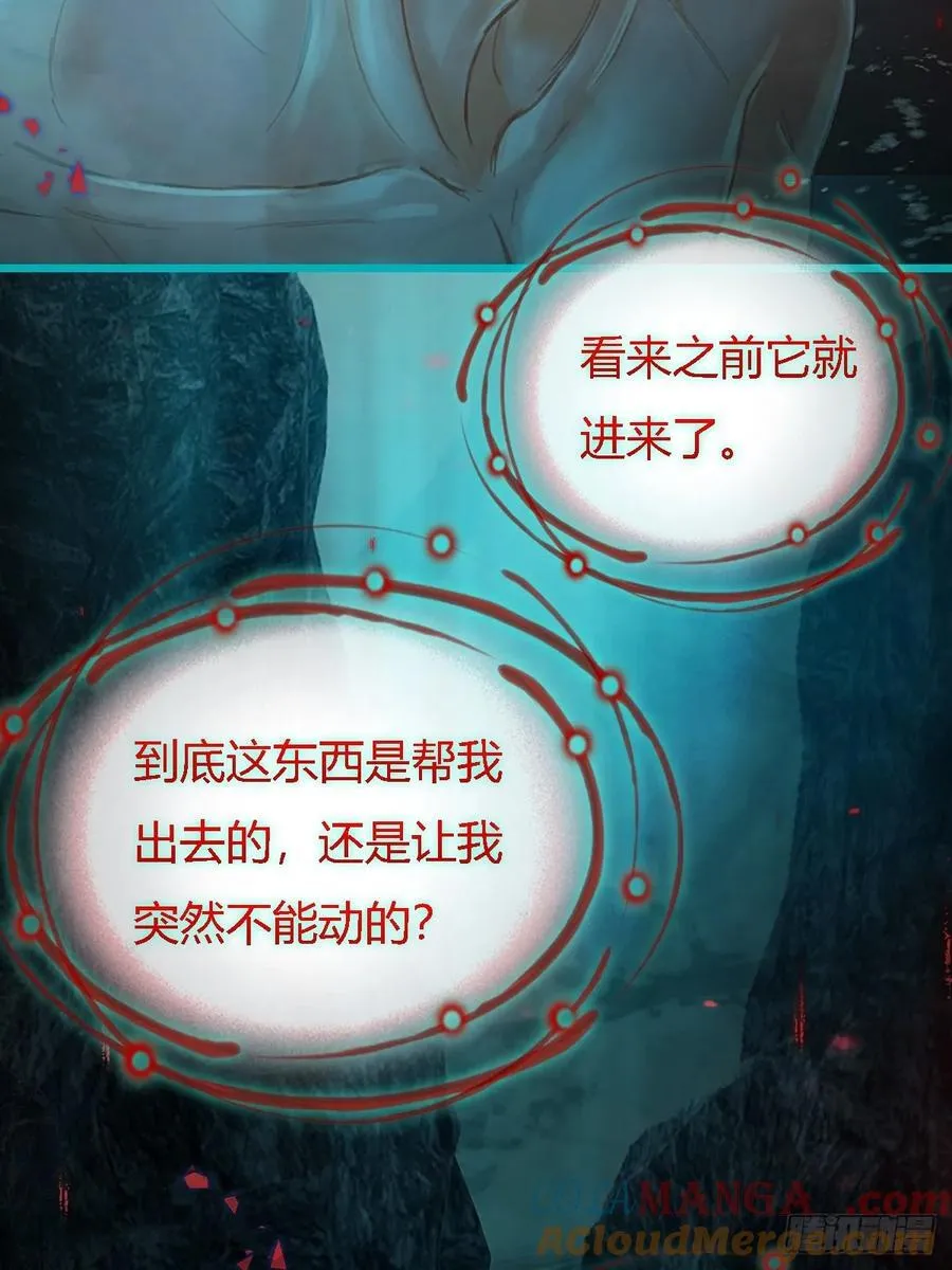 50.还用问什么 第16页