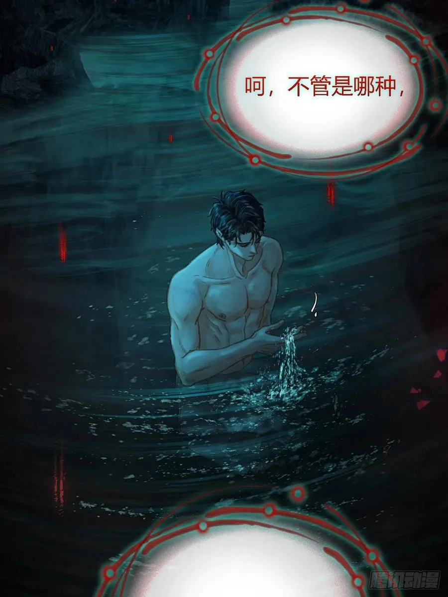 50.还用问什么 第17页