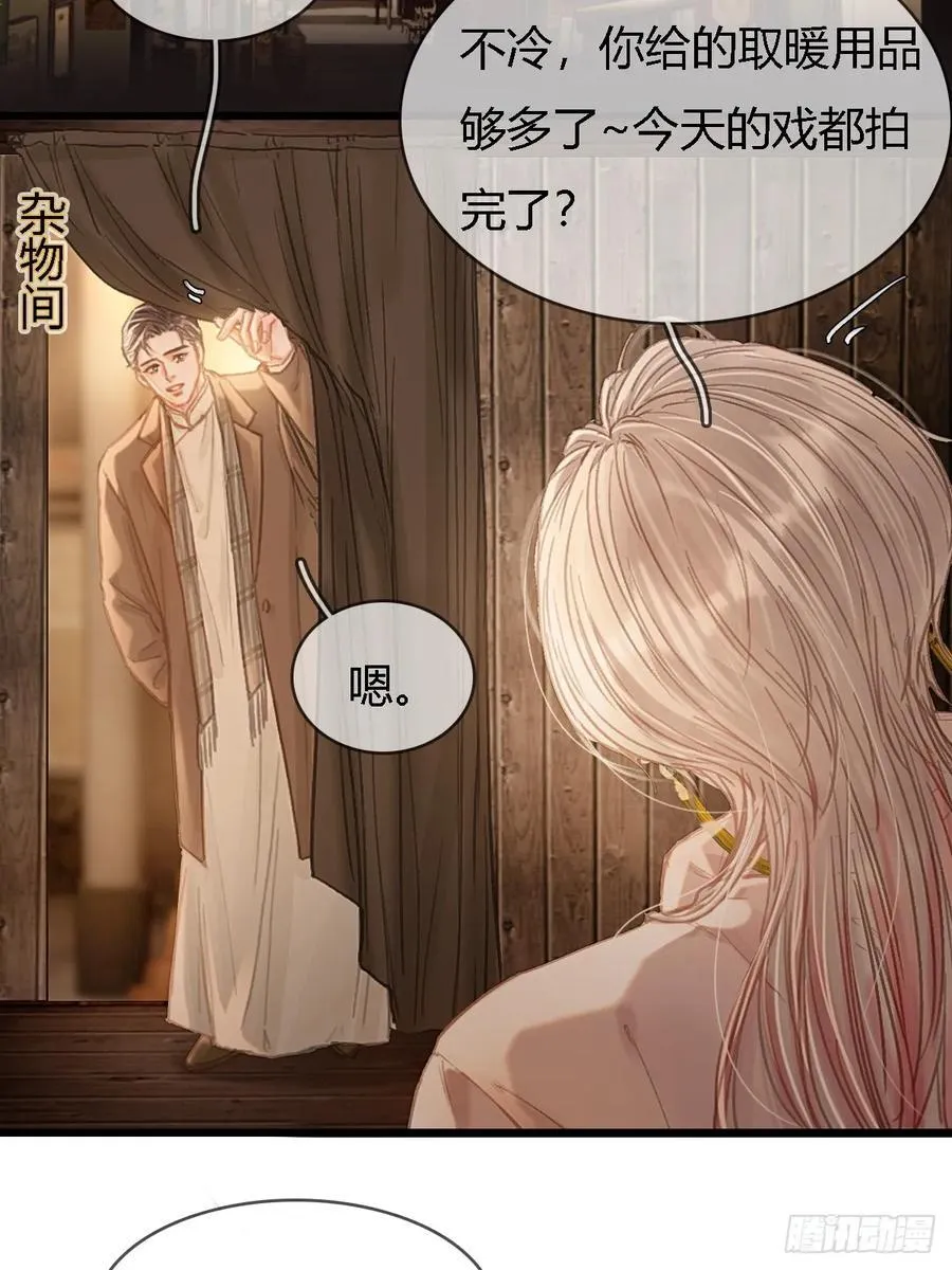 50.还用问什么 第20页