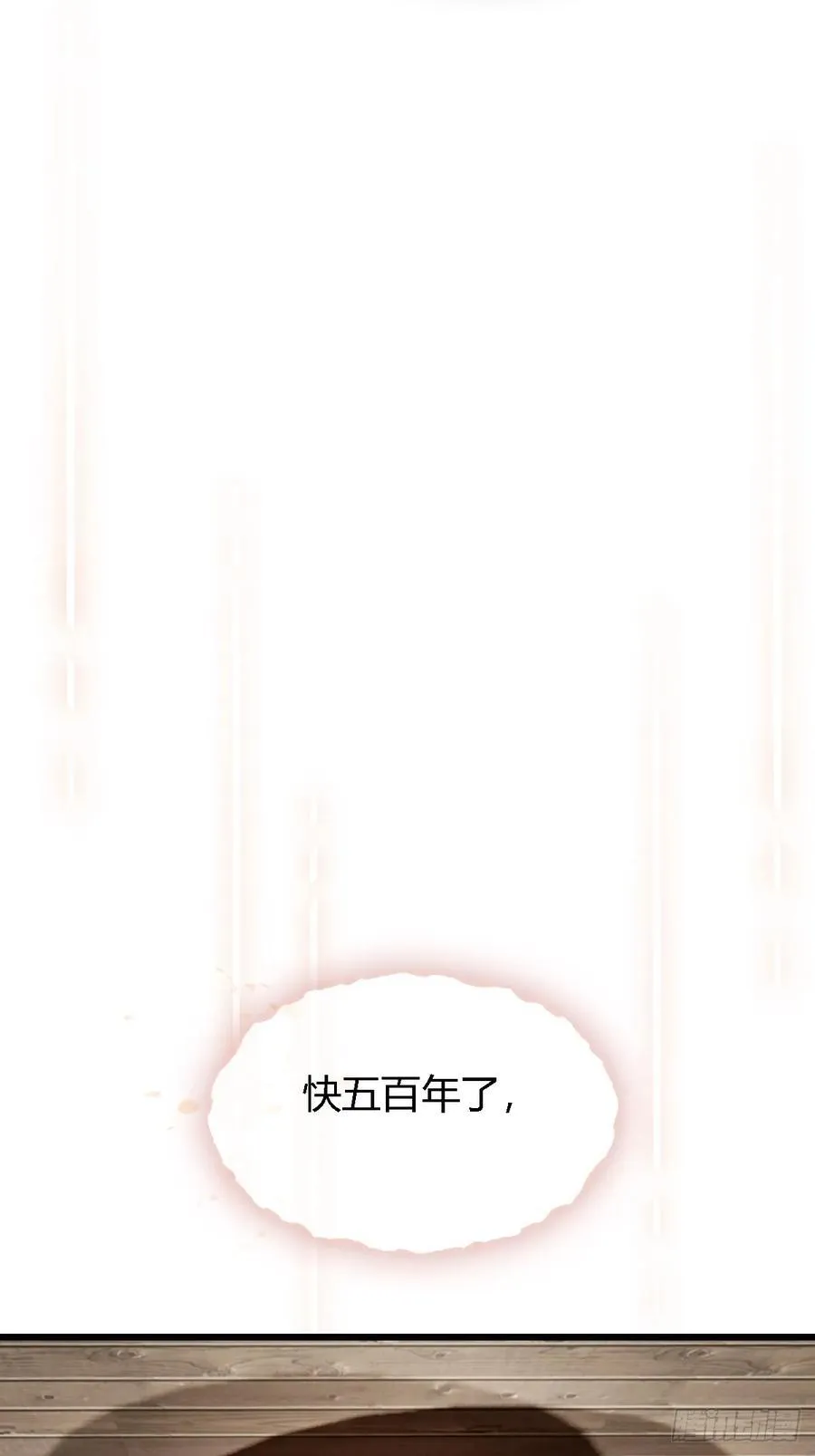 50.还用问什么 第36页