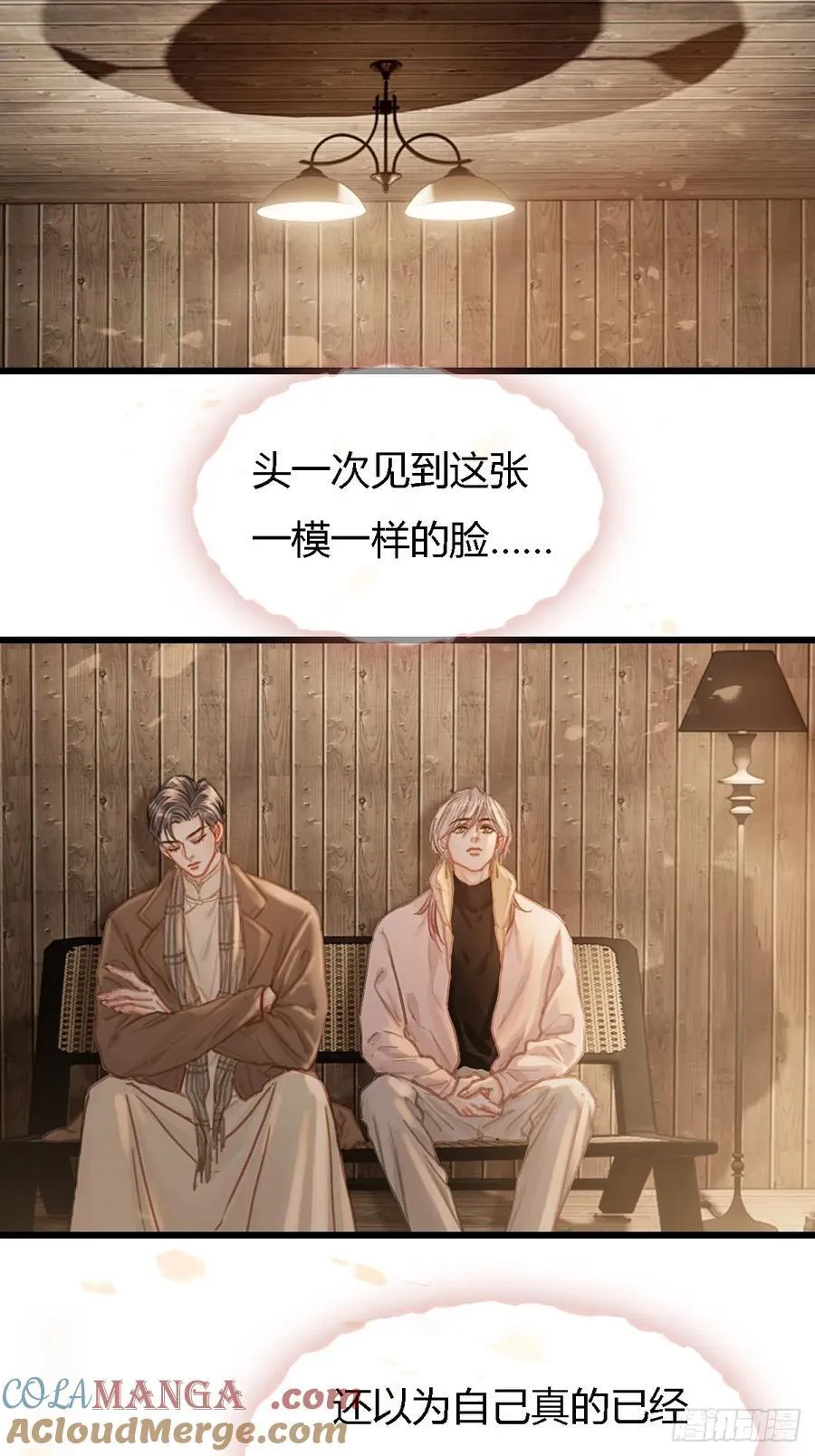 50.还用问什么 第37页