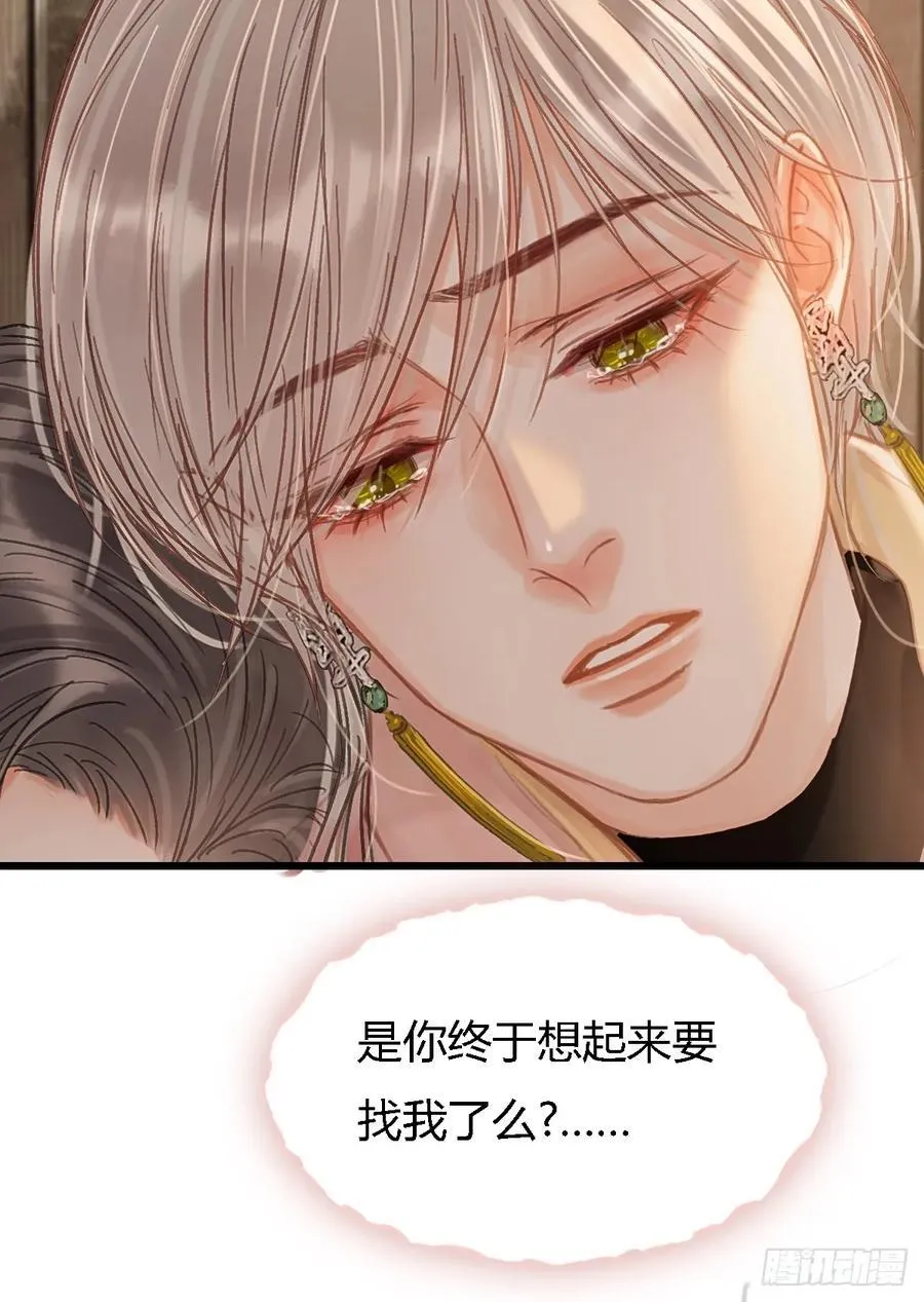50.还用问什么 第41页