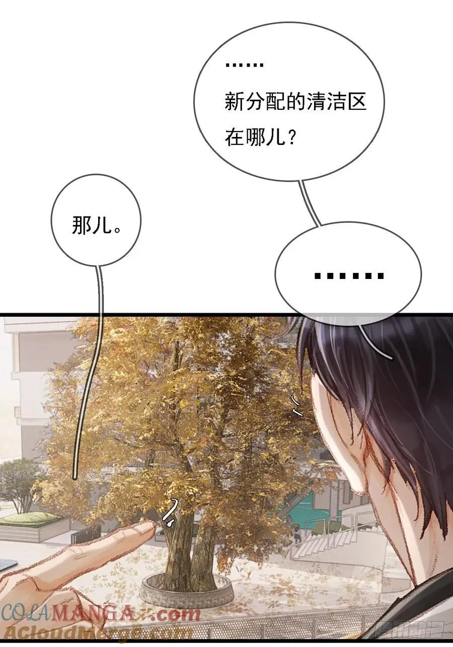劳动小剧场（上） 第3页