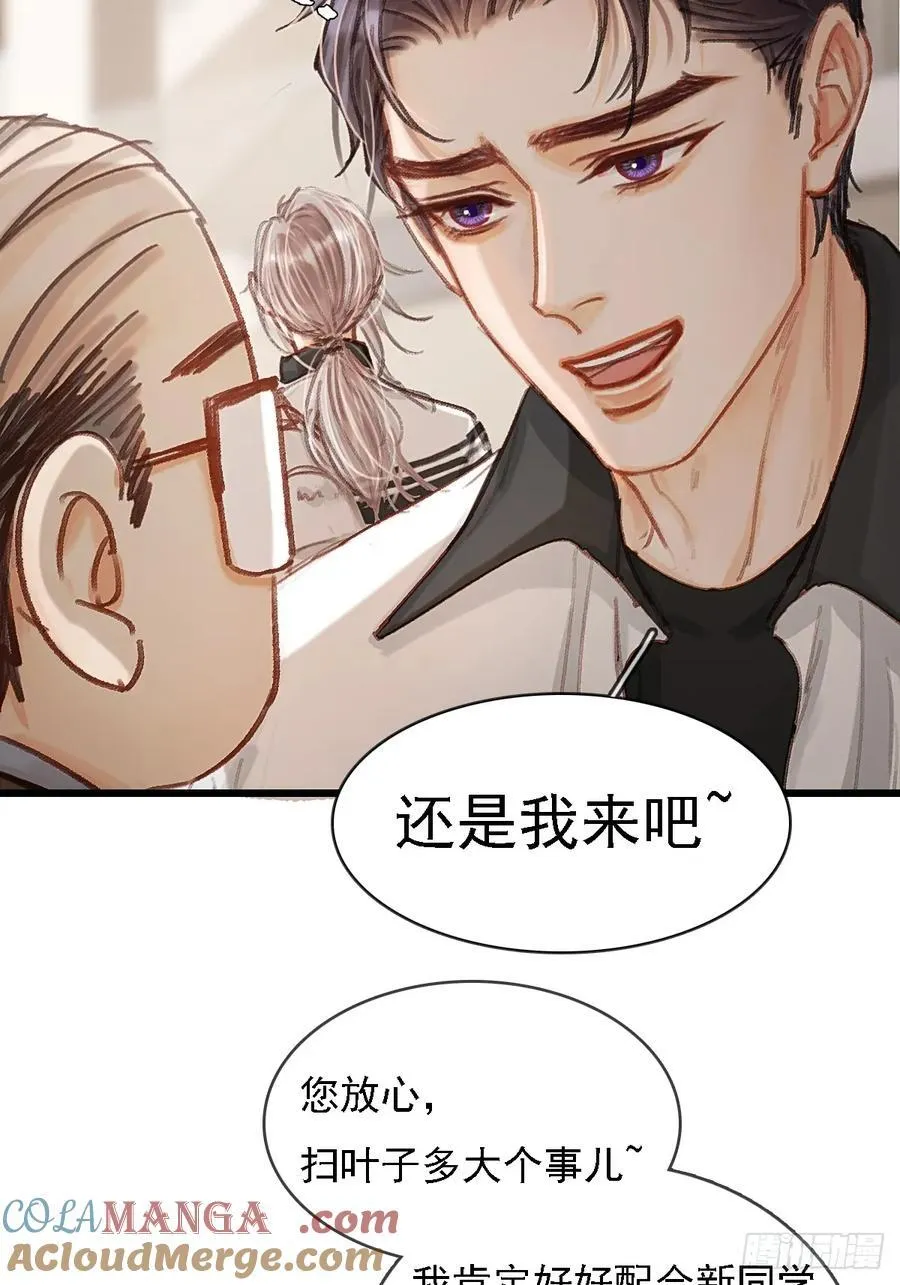 劳动小剧场（上） 第13页