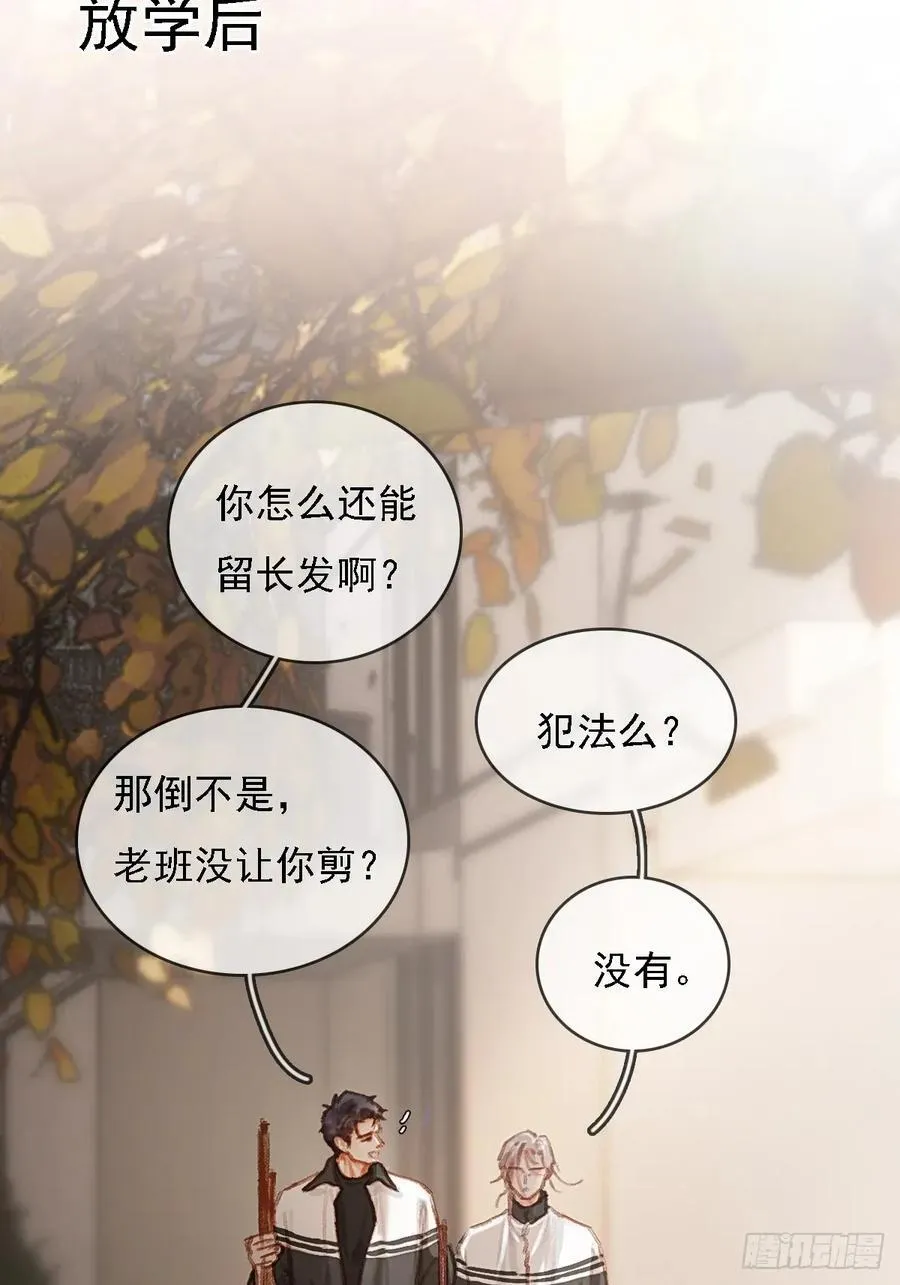 劳动小剧场（上） 第16页