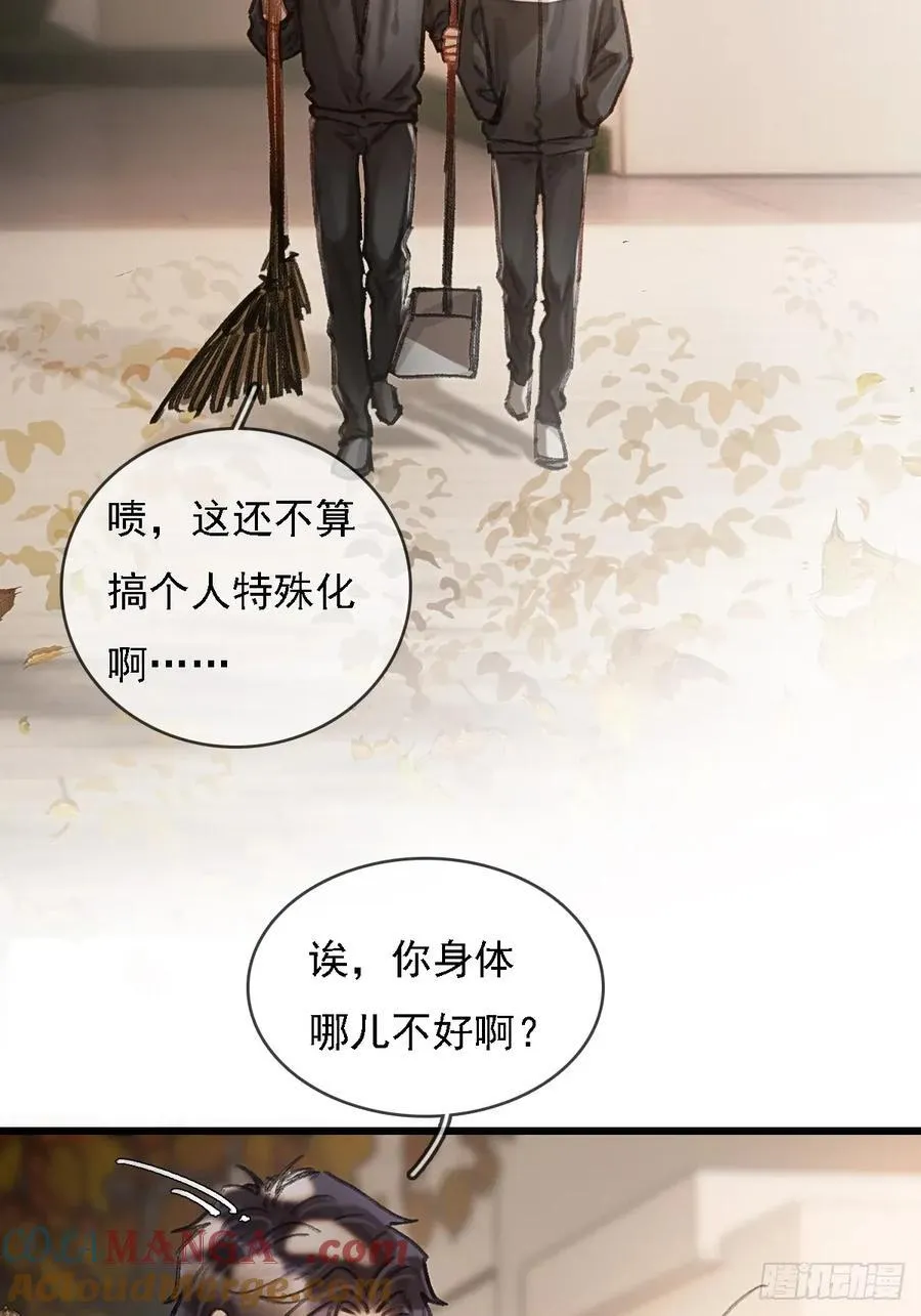 劳动小剧场（上） 第17页