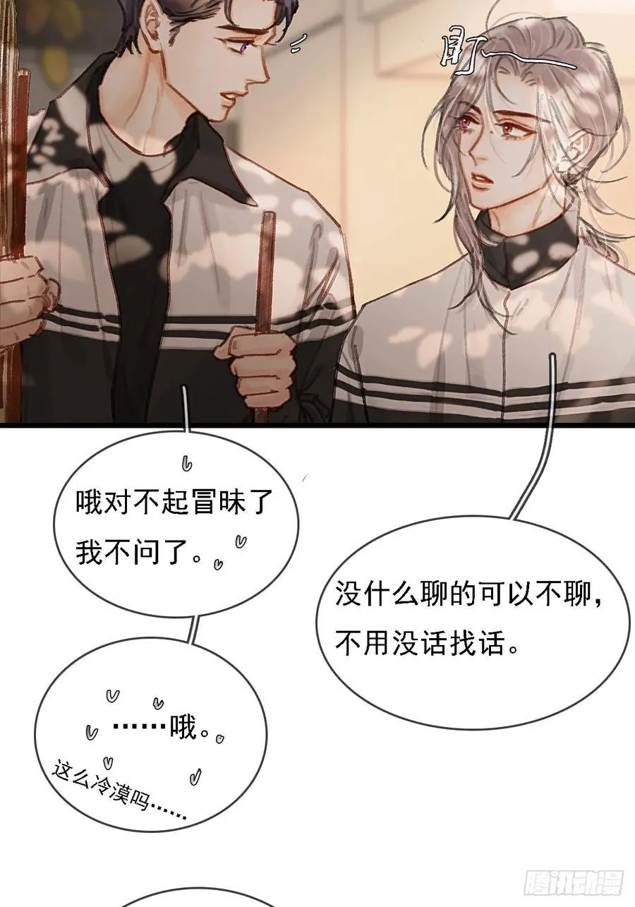 劳动小剧场（上） 第18页