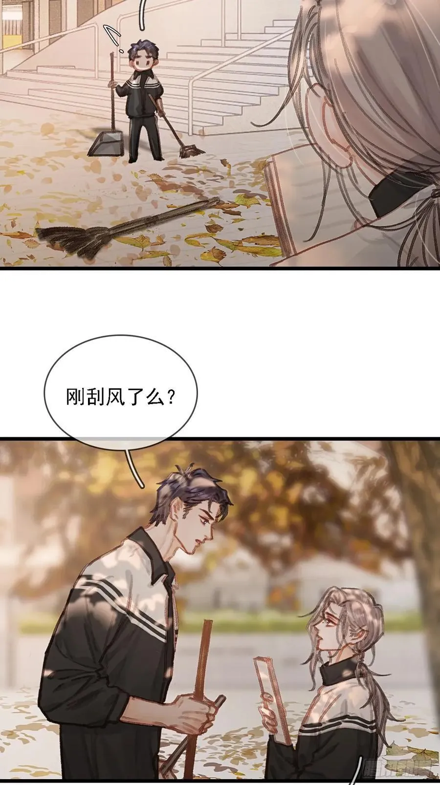 劳动小剧场（上） 第22页