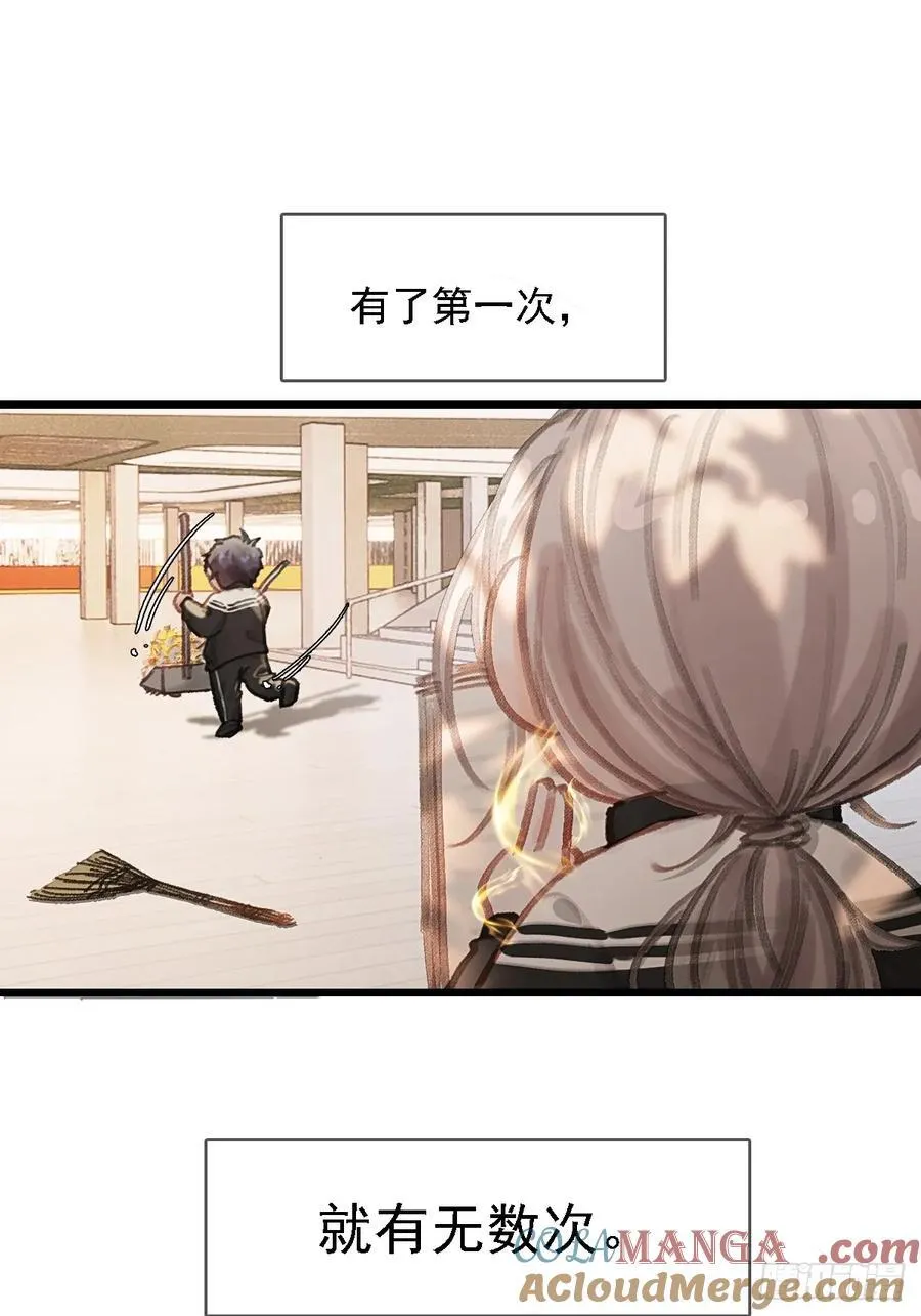 劳动小剧场（下） 第3页