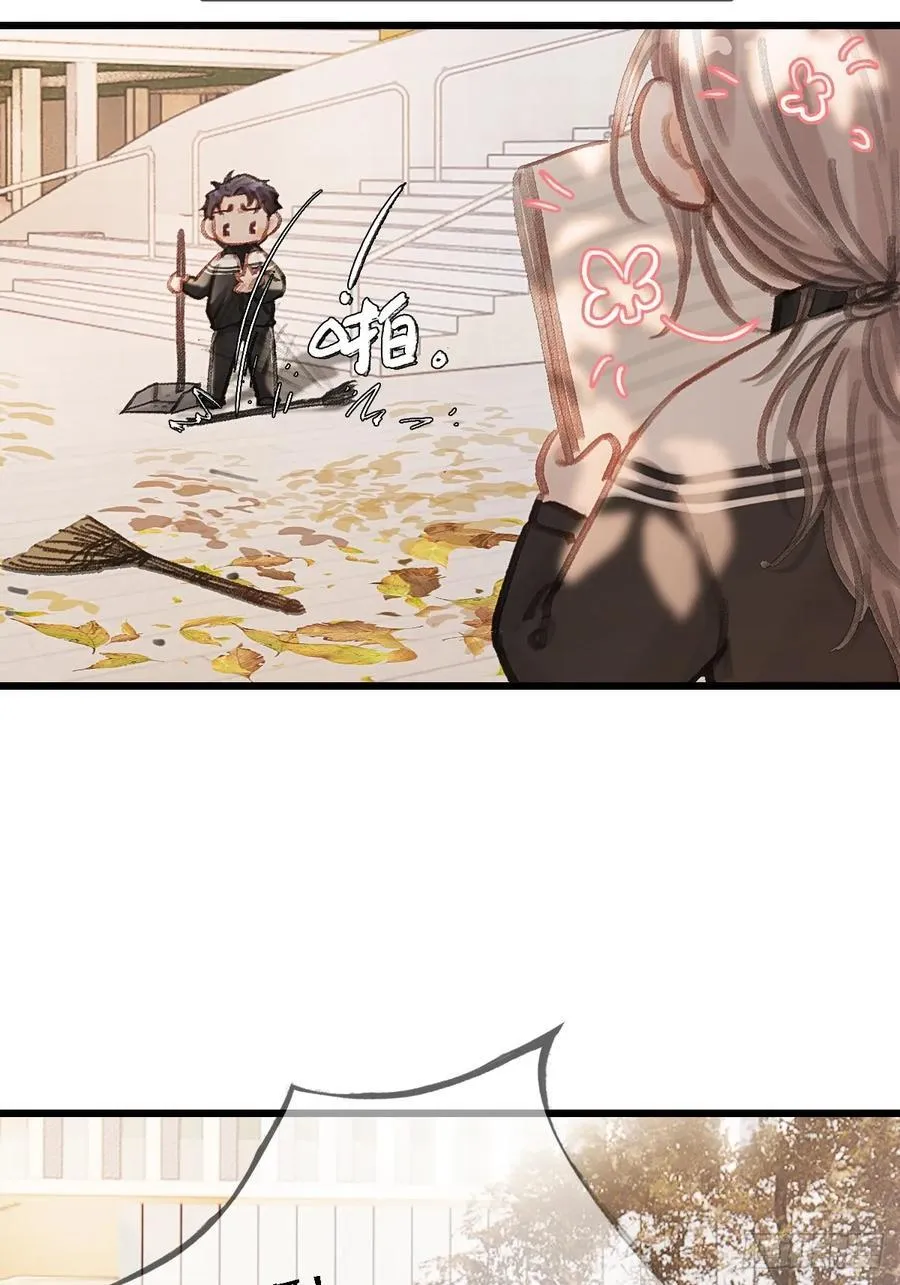 劳动小剧场（下） 第4页