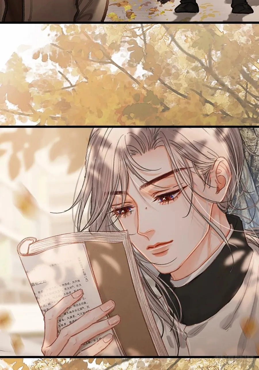劳动小剧场（下） 第8页