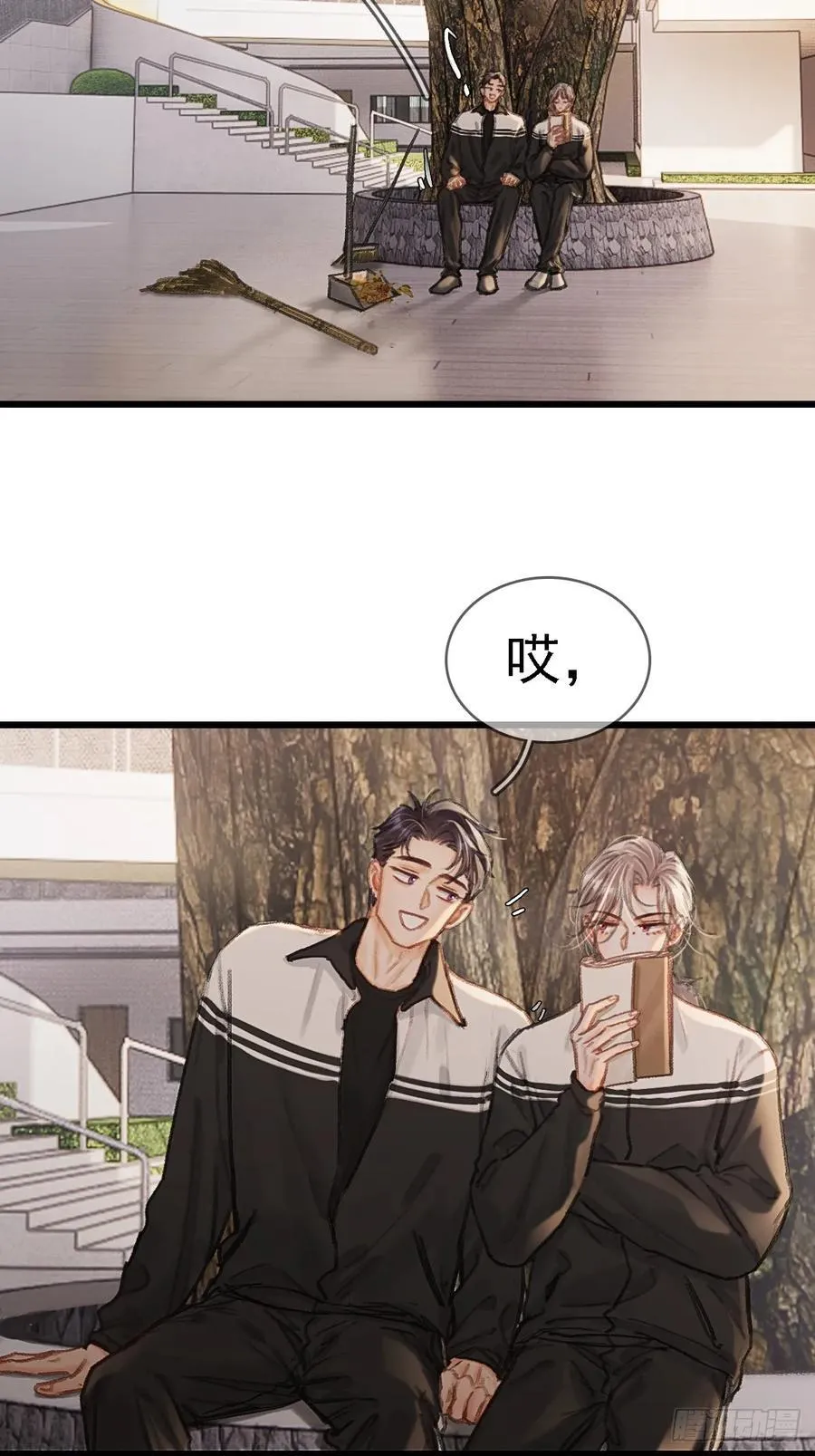 劳动小剧场（下） 第12页