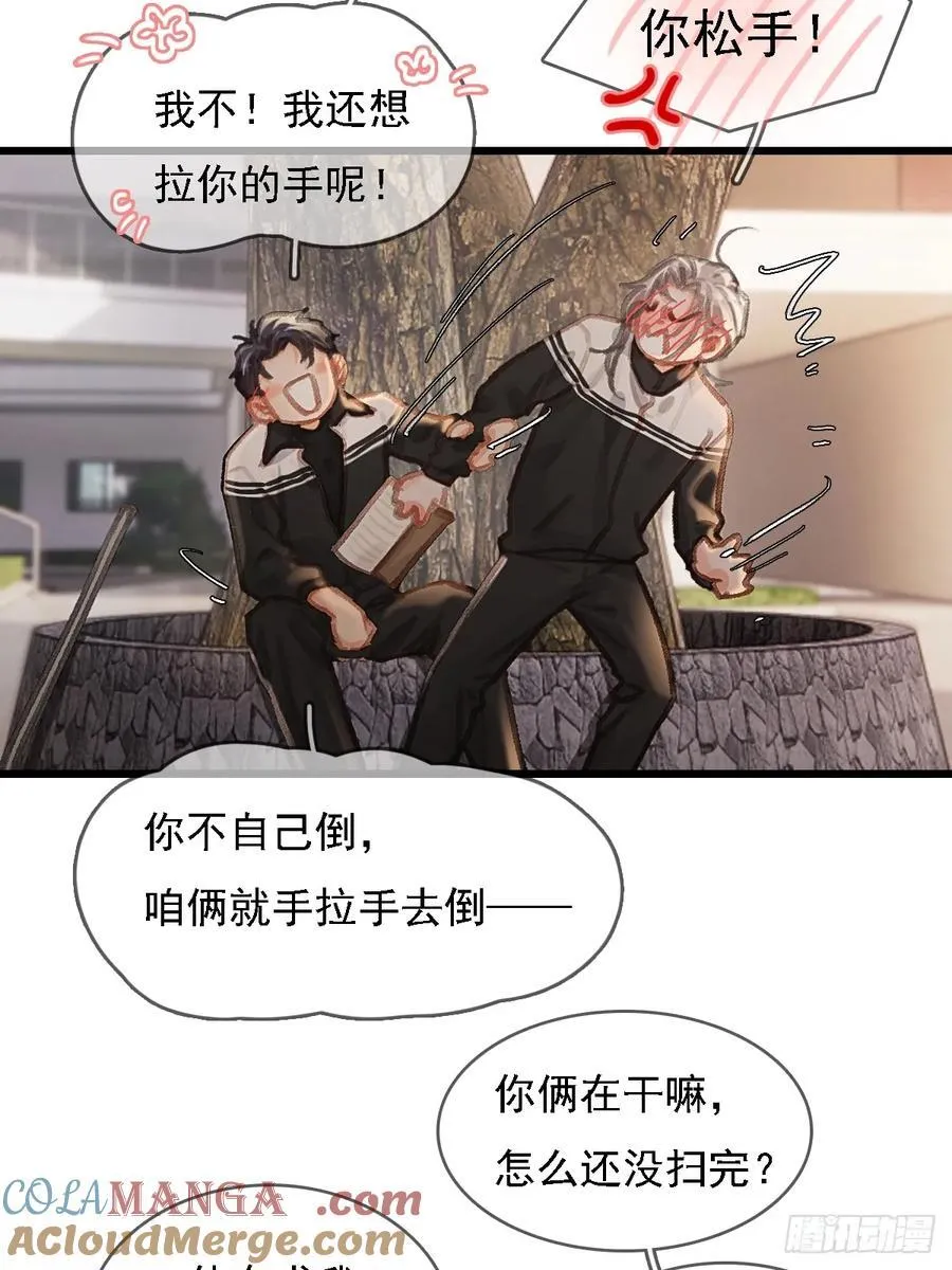 劳动小剧场（下） 第21页
