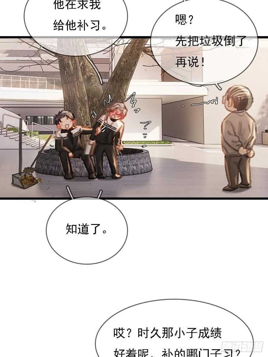 劳动小剧场（下） 第22页