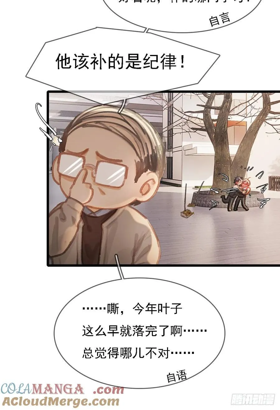 劳动小剧场（下） 第23页