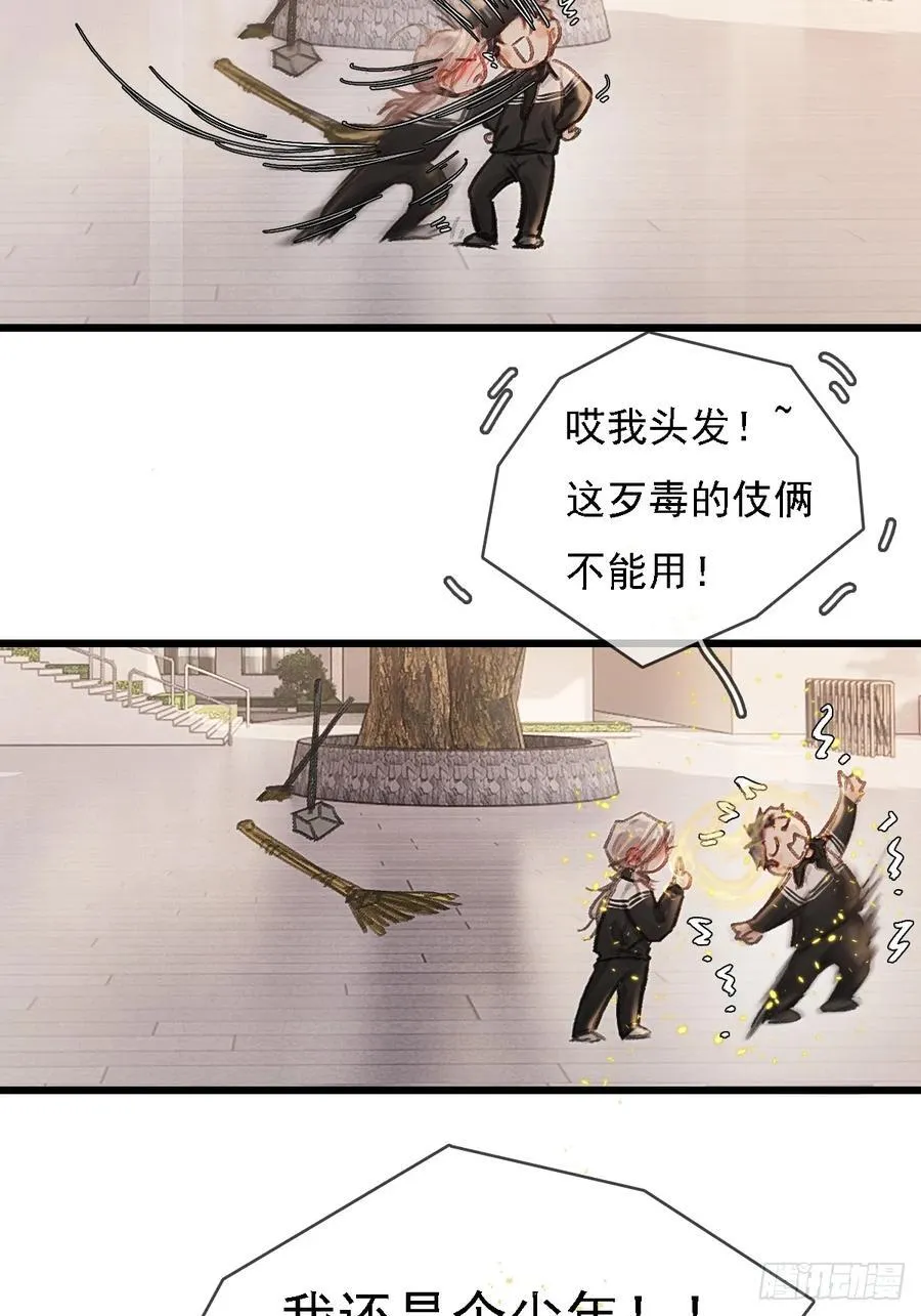 劳动小剧场（下） 第26页
