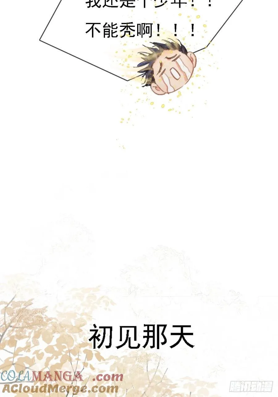 劳动小剧场（下） 第27页