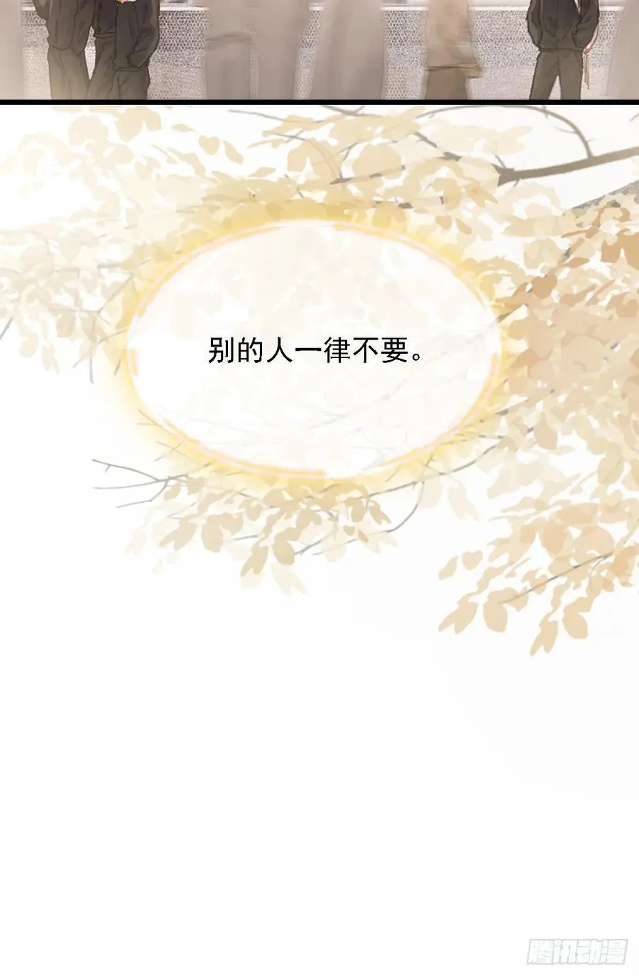 劳动小剧场（下） 第32页
