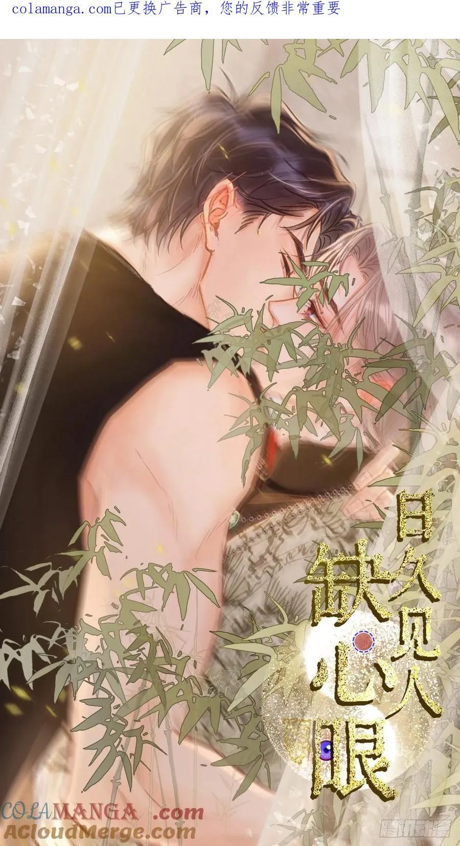 52.老家的表弟 第1页