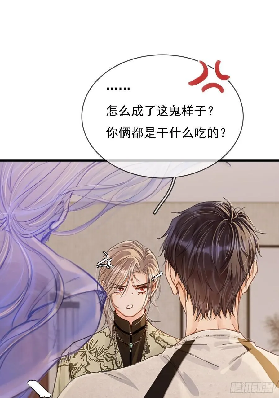 52.老家的表弟 第2页