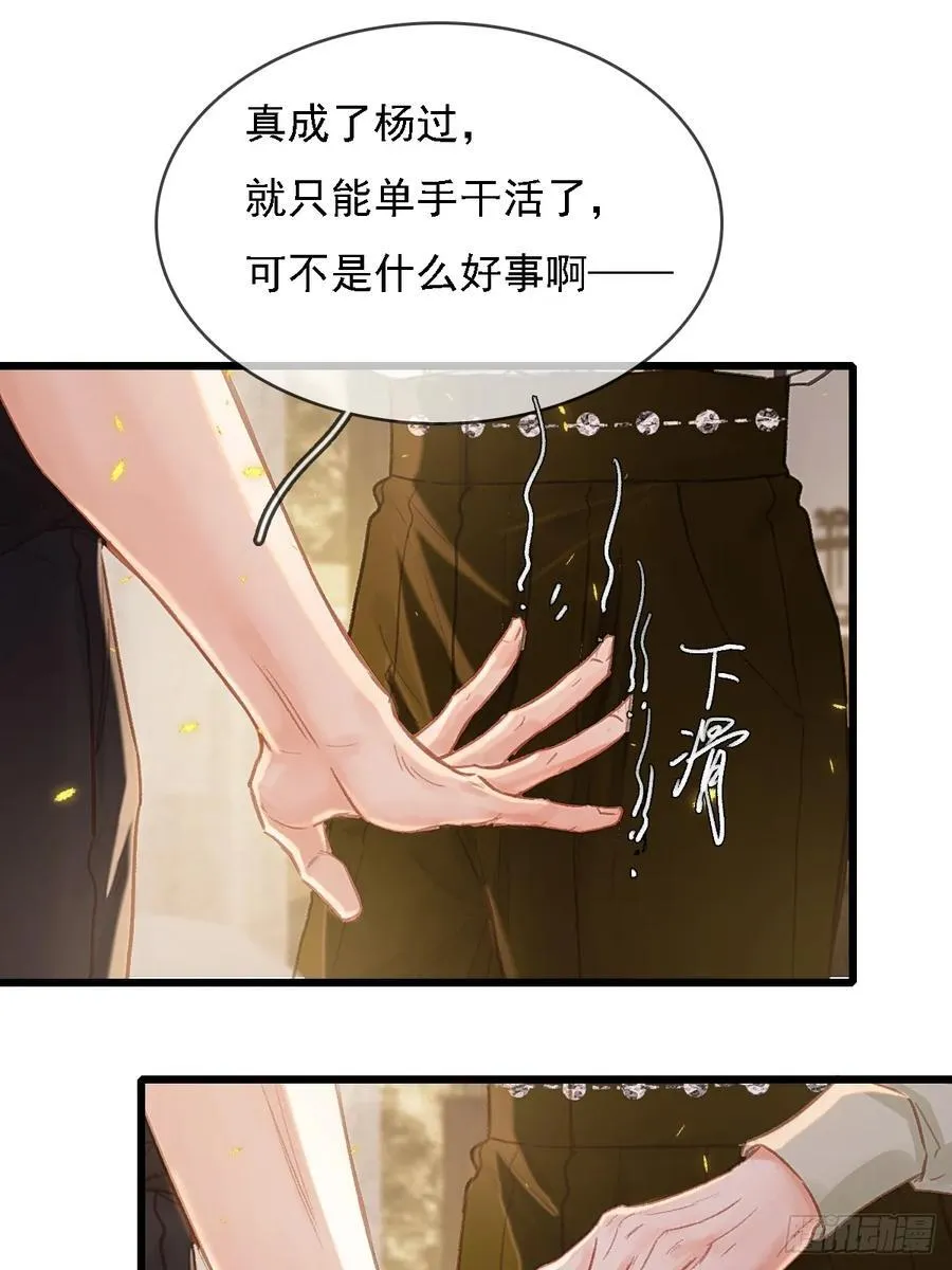 52.老家的表弟 第9页