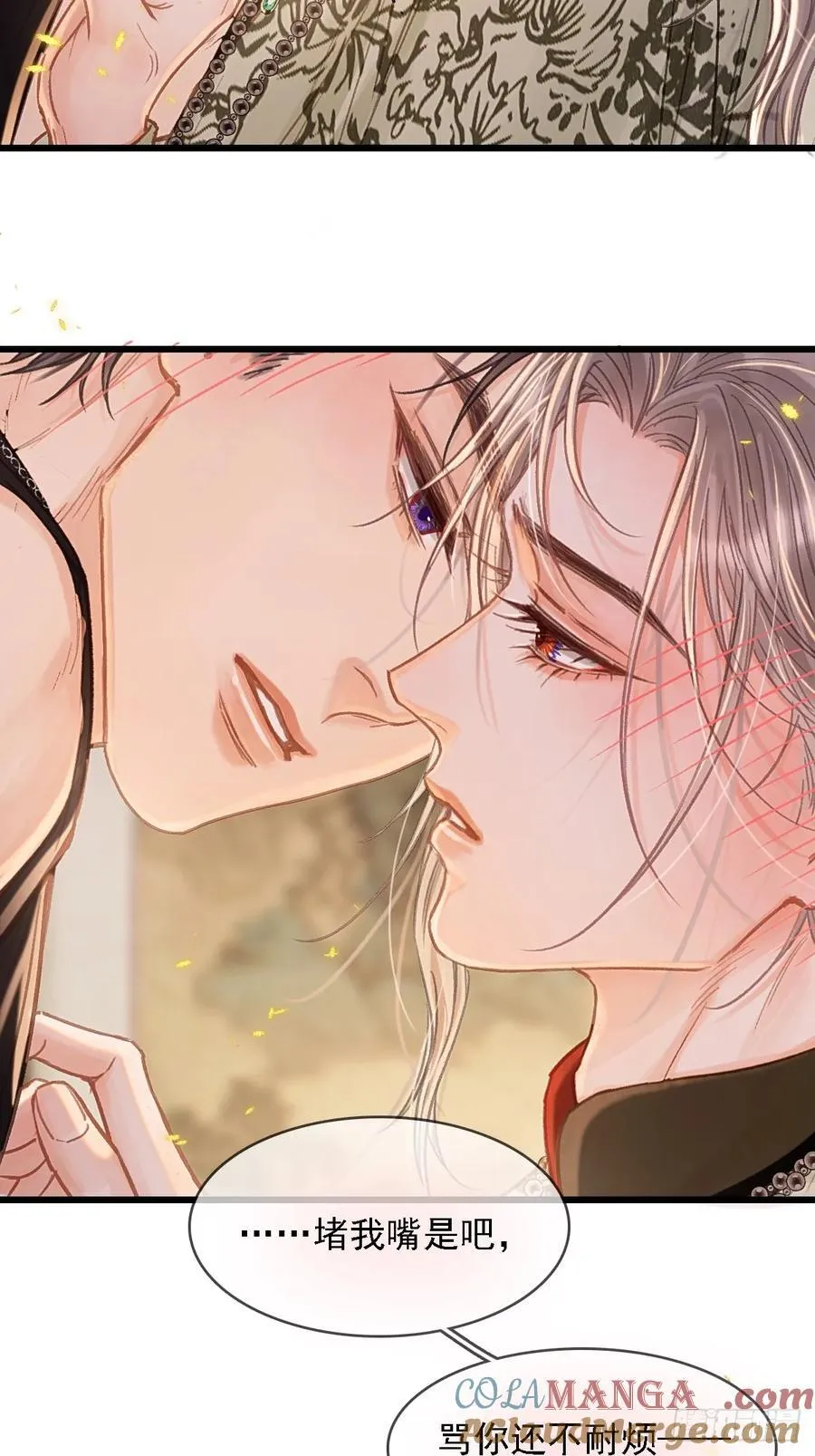 52.老家的表弟 第19页