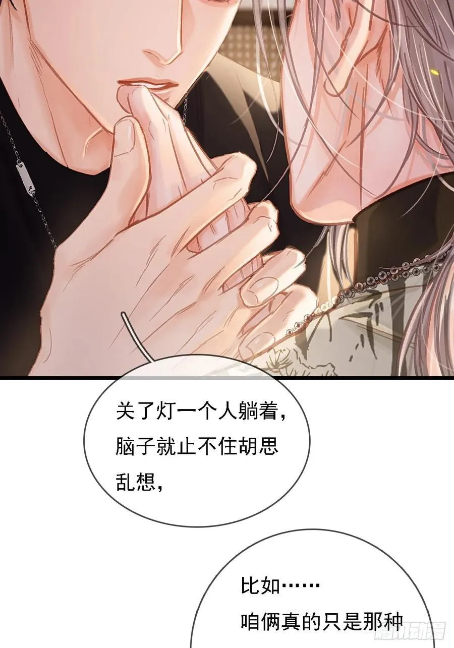 52.老家的表弟 第27页