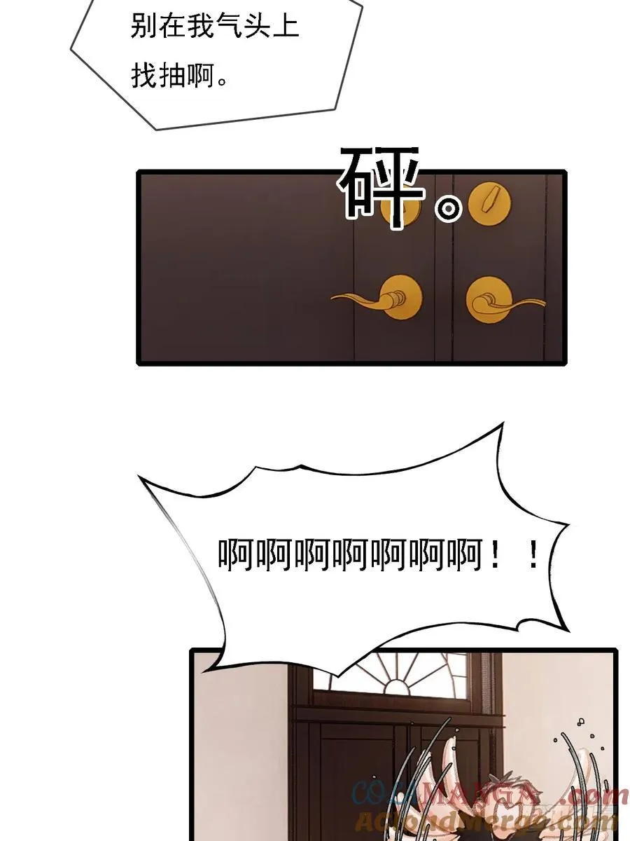 52.老家的表弟 第34页