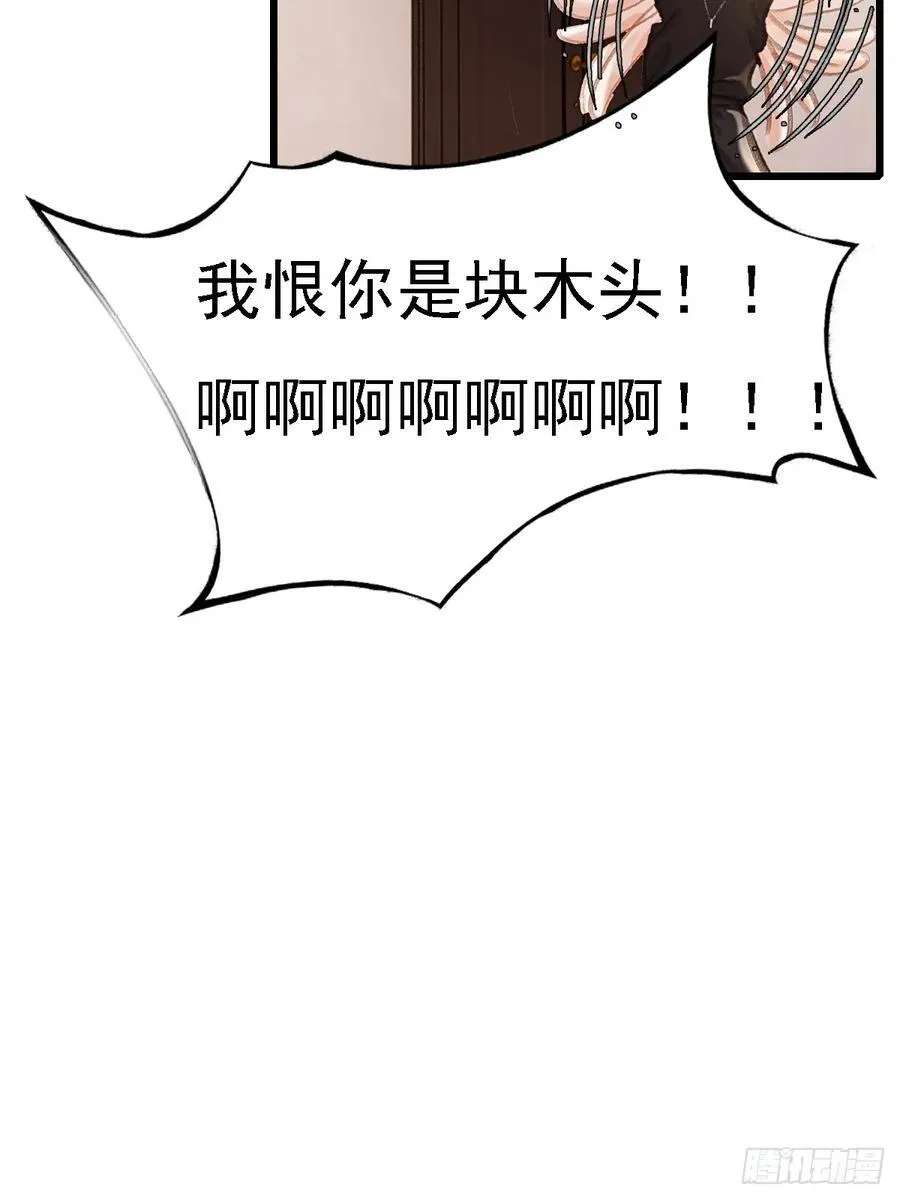 52.老家的表弟 第35页