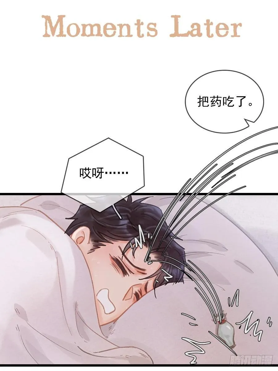 52.老家的表弟 第42页