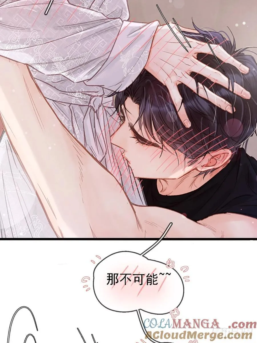 52.老家的表弟 第55页