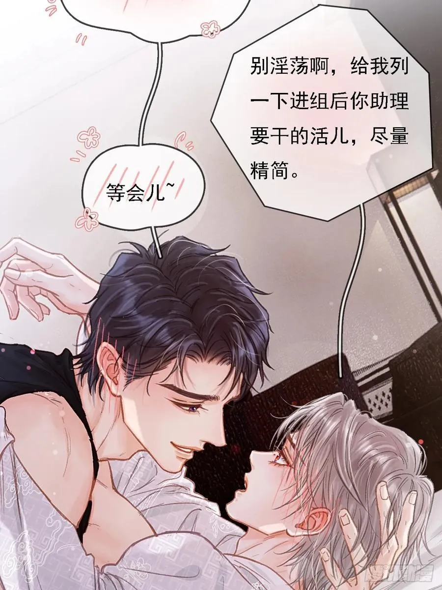 52.老家的表弟 第57页