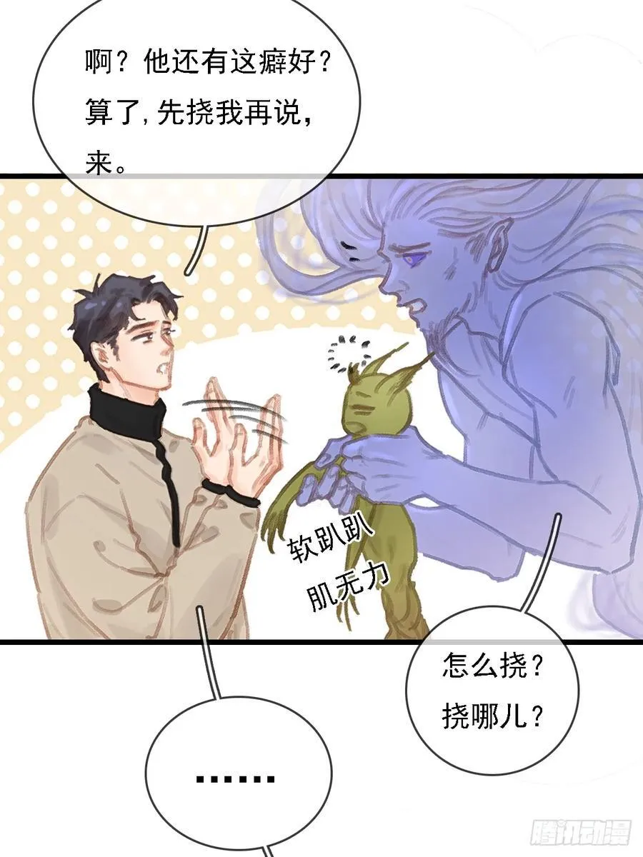 52.老家的表弟 第62页