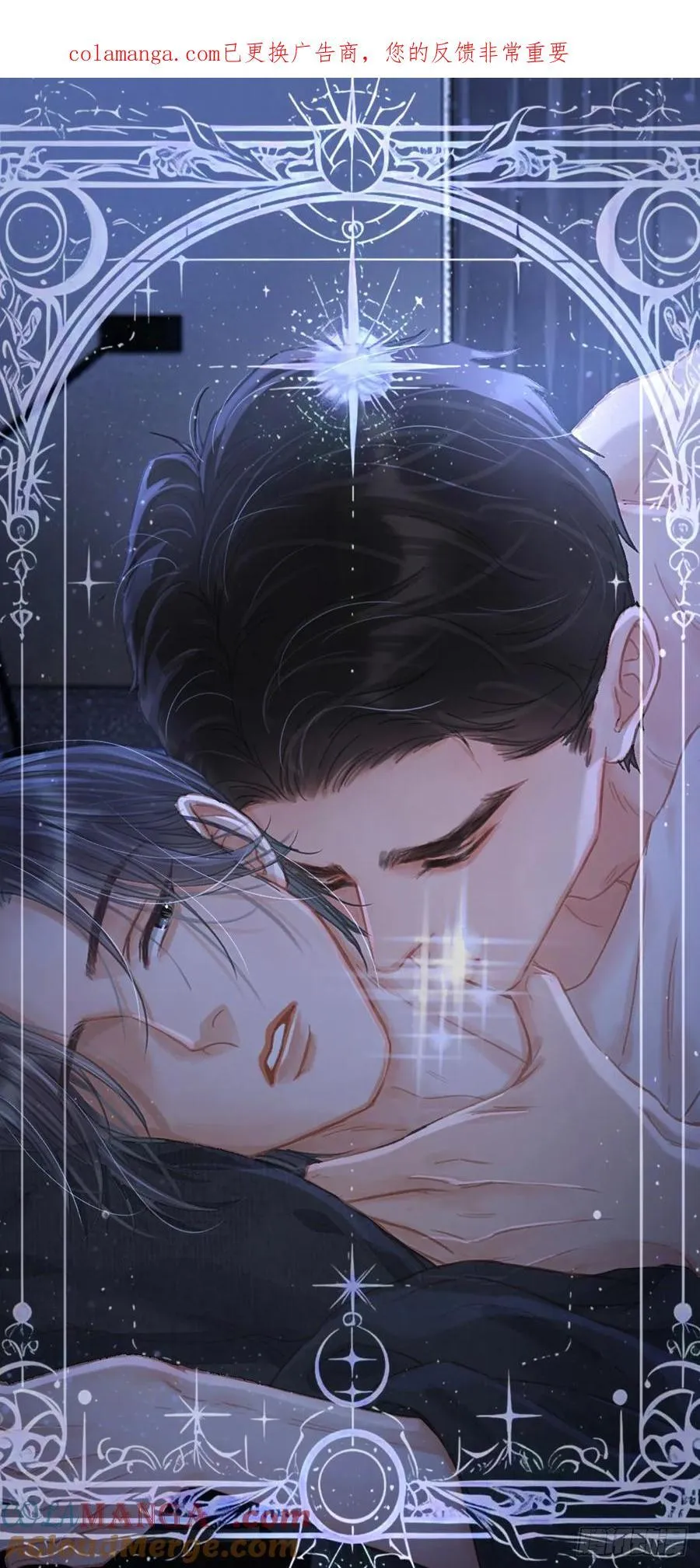 53.居然握手了 第1页