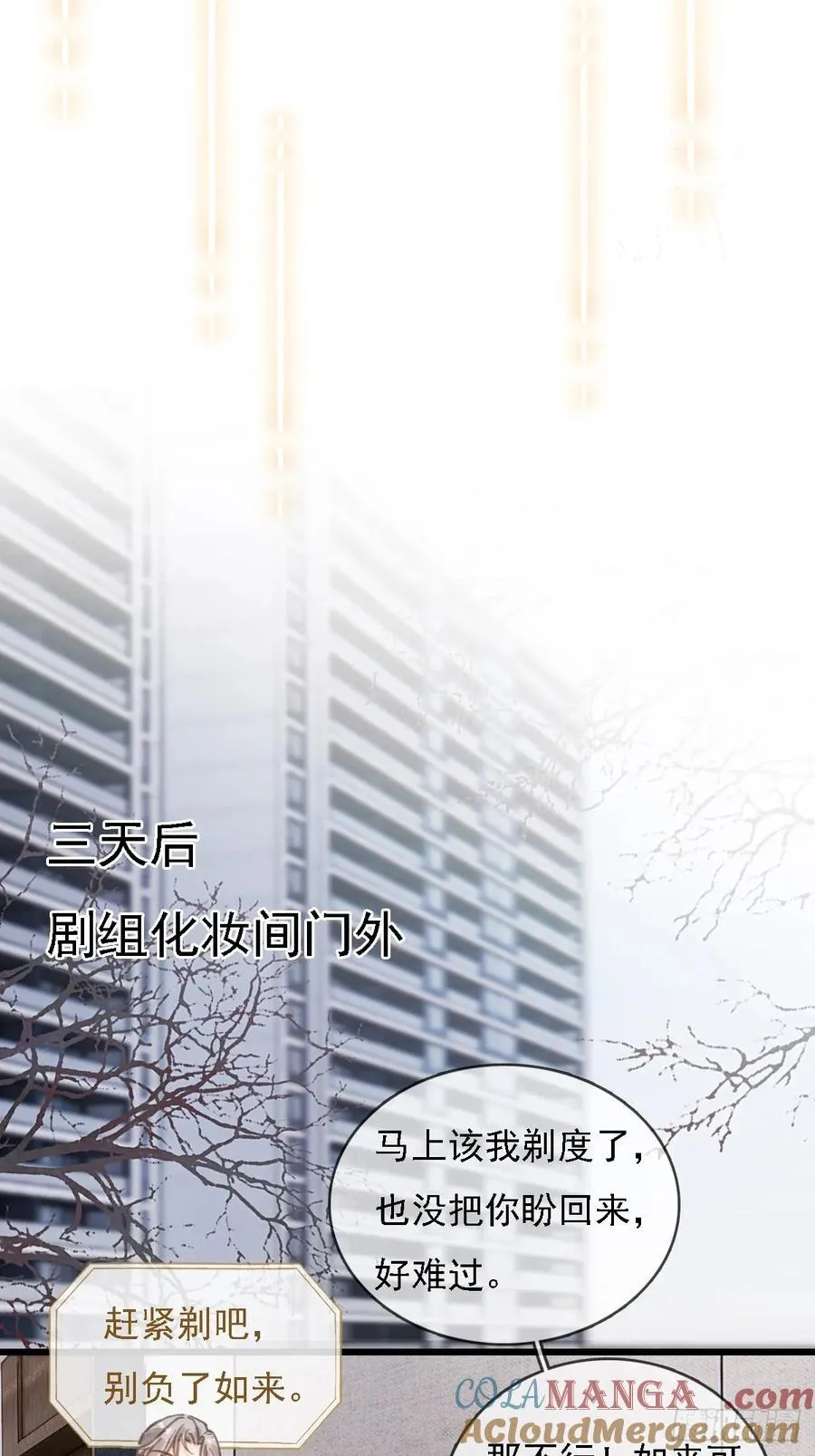 53.居然握手了 第22页