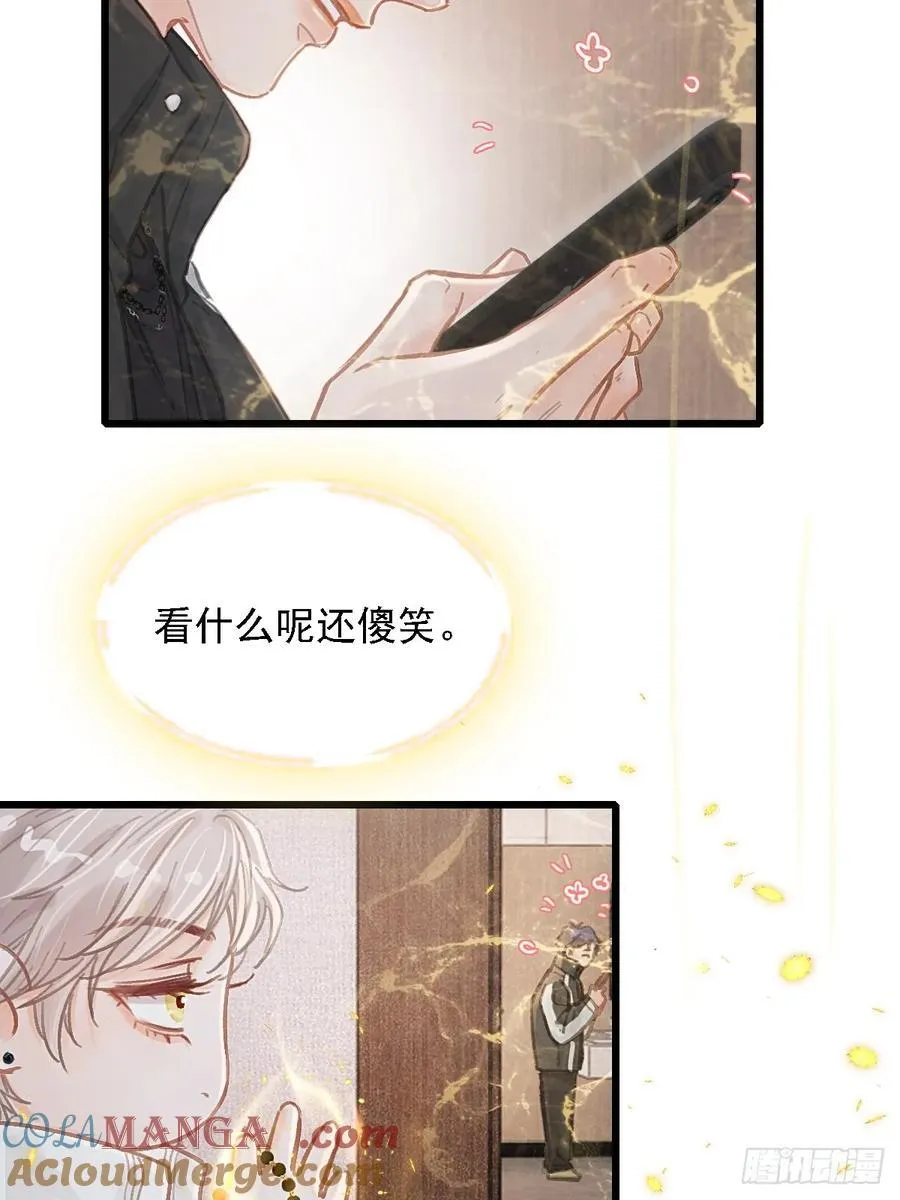 53.居然握手了 第40页
