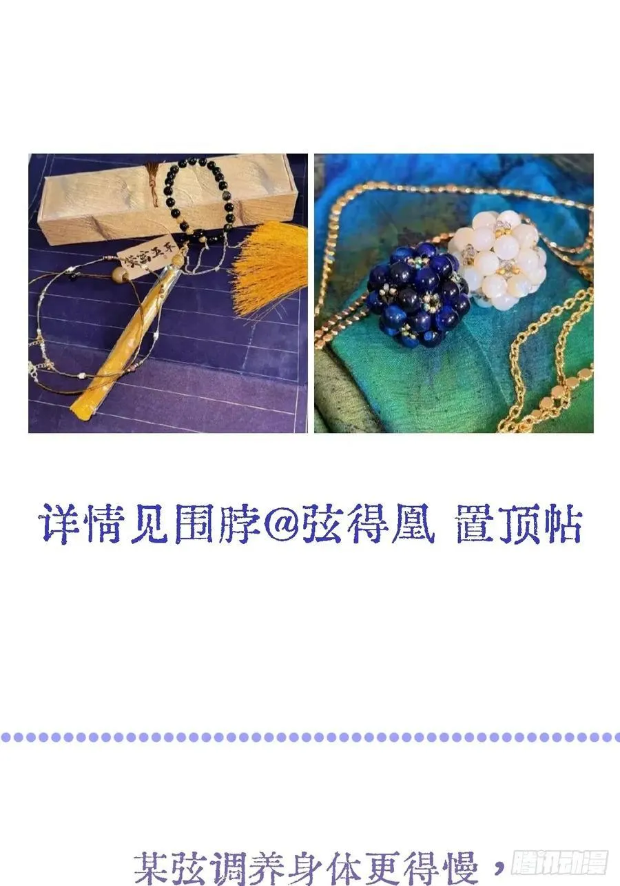 54.怎么了你俩 第57页