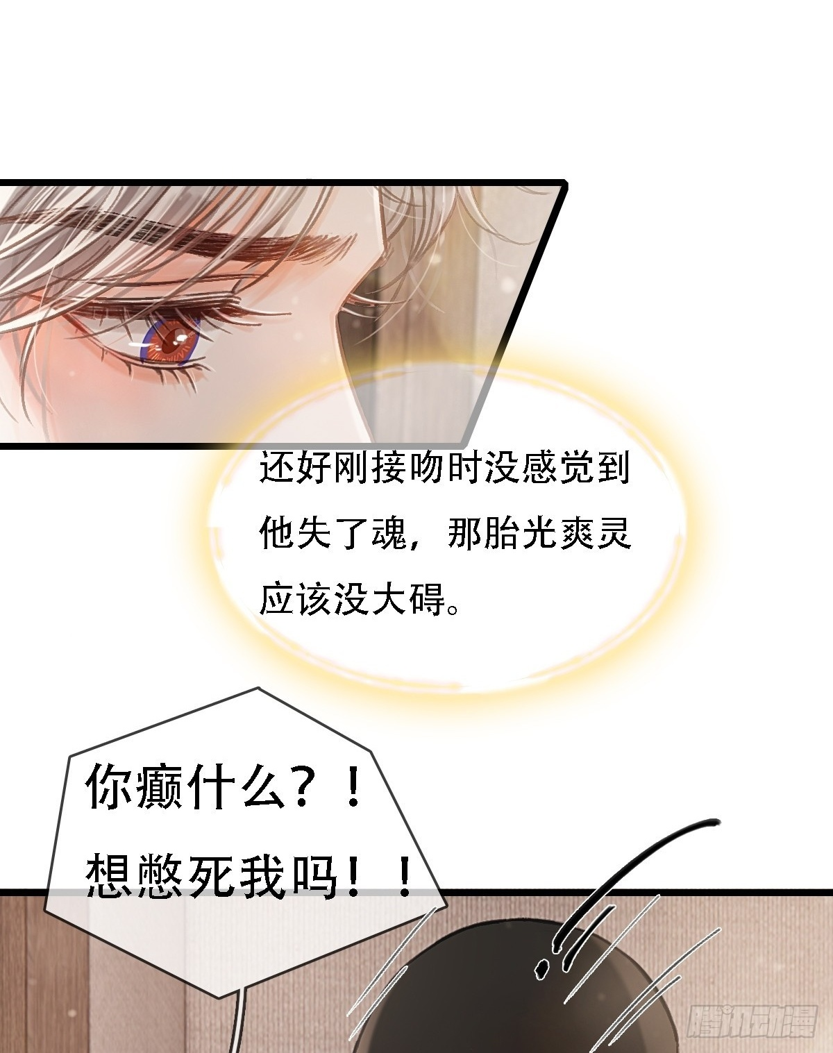 55.随机切换着 第2页