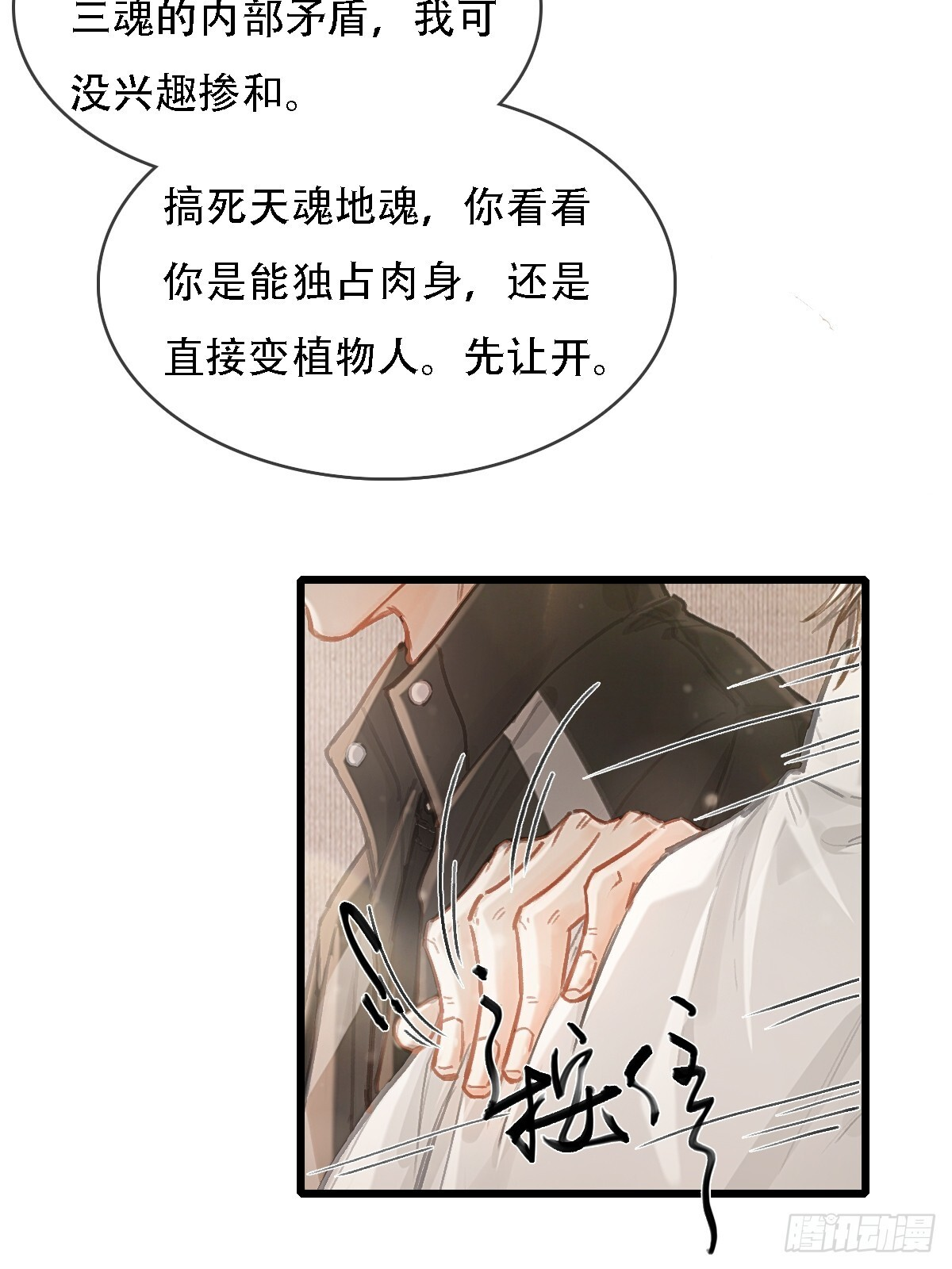 55.随机切换着 第5页