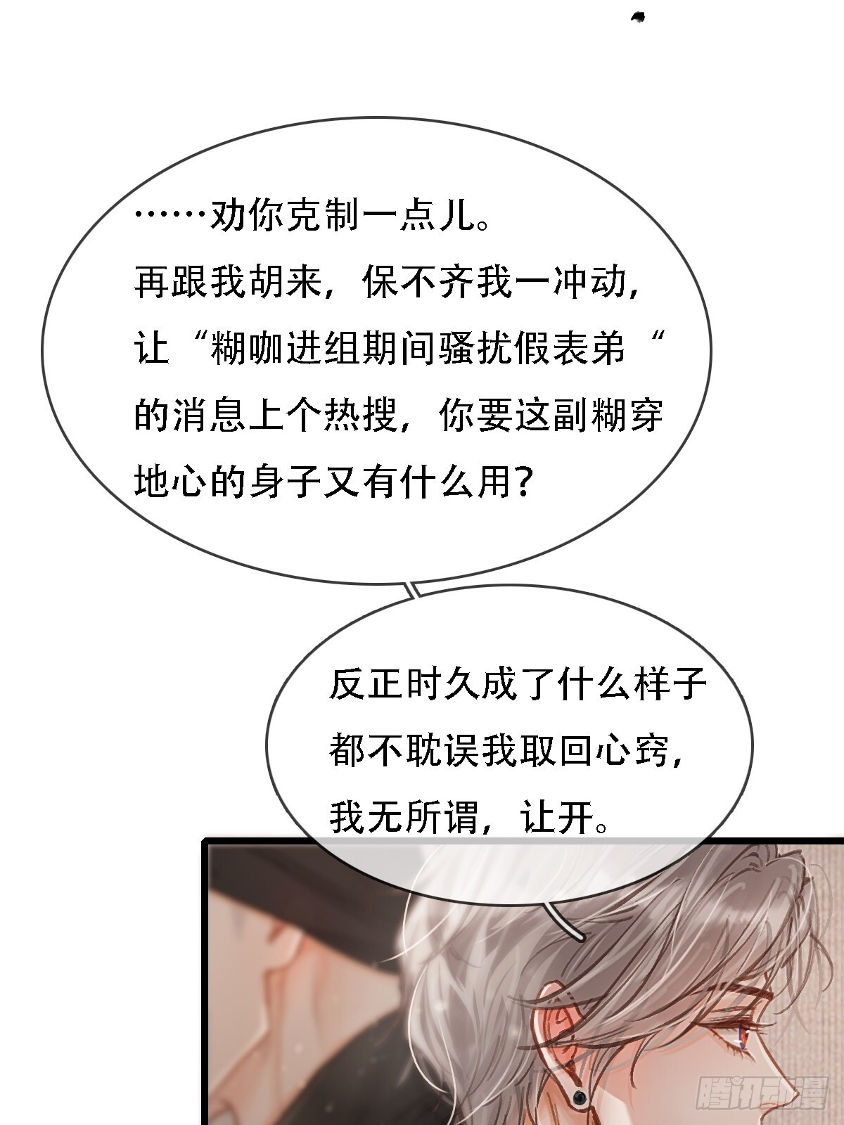 55.随机切换着 第6页