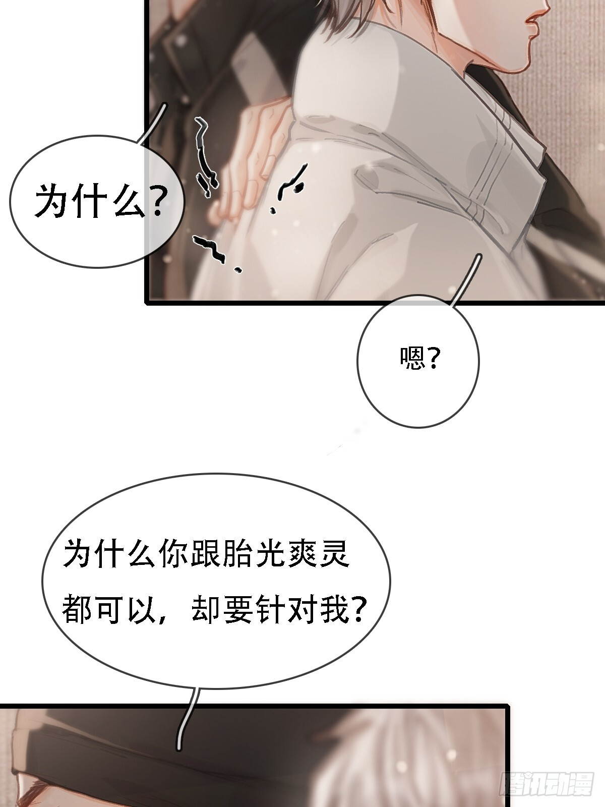 55.随机切换着 第7页