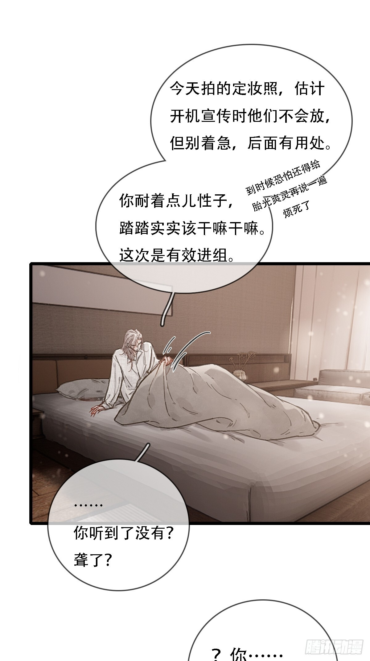 55.随机切换着 第11页