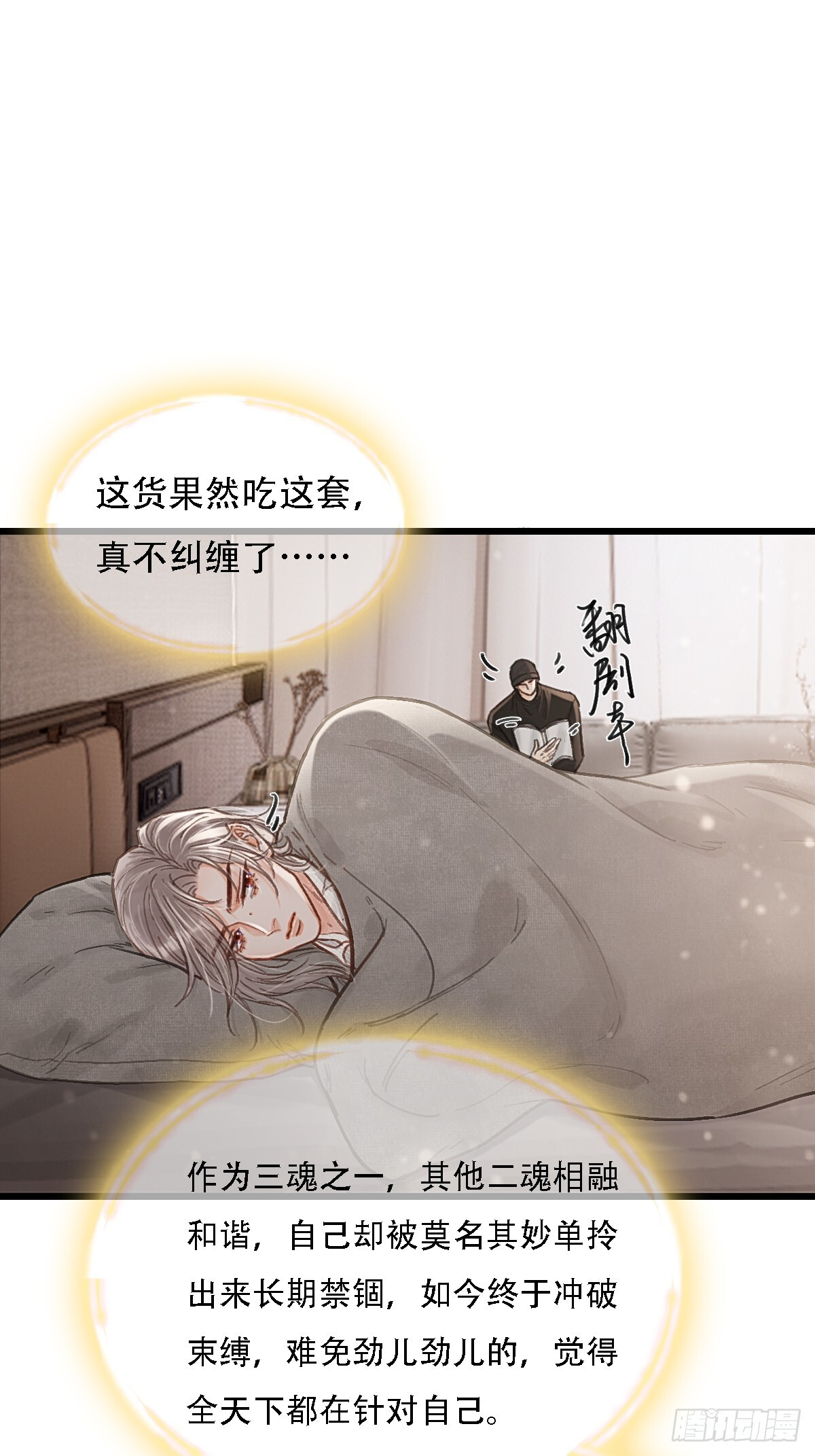 55.随机切换着 第13页