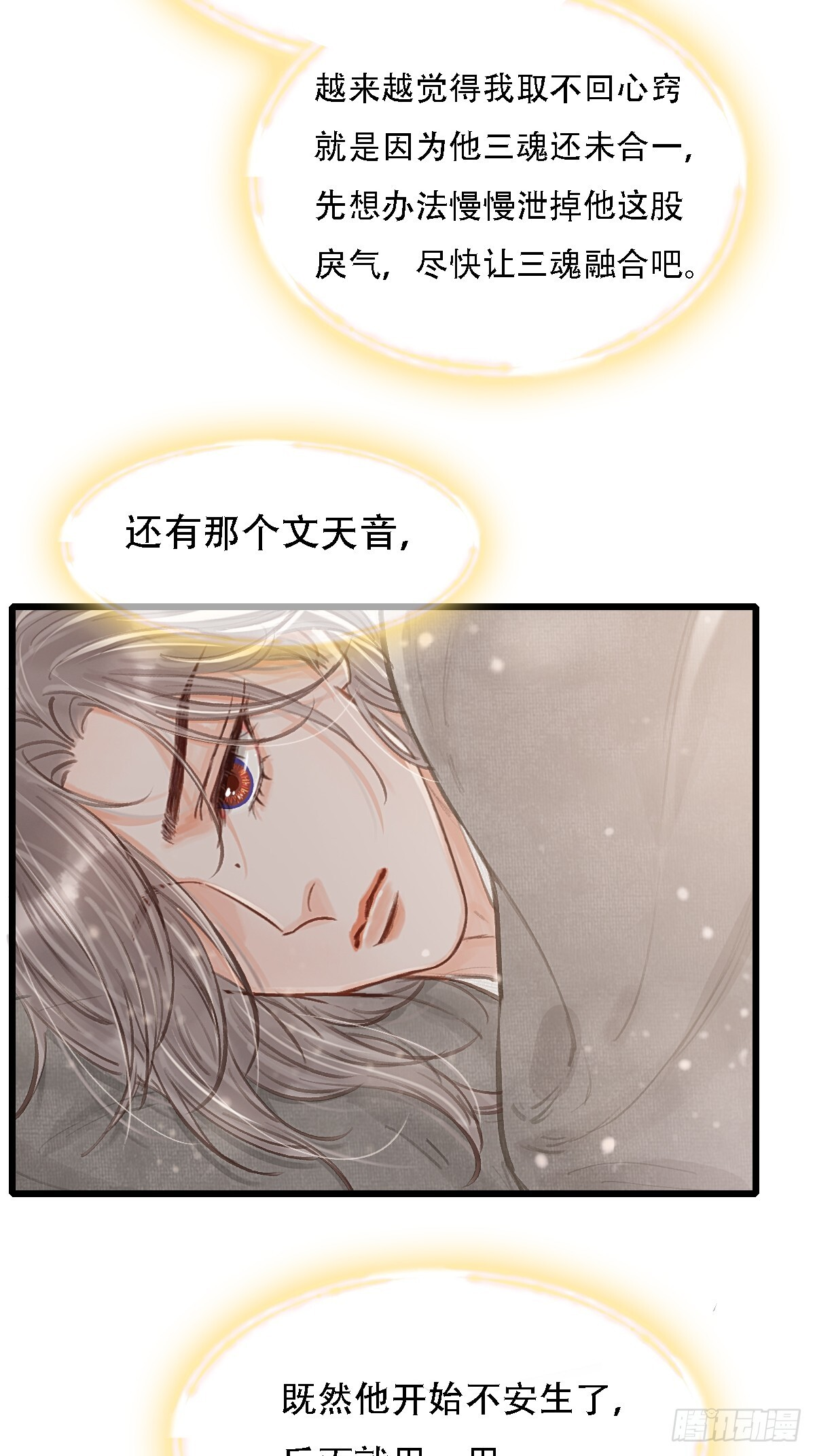 55.随机切换着 第14页